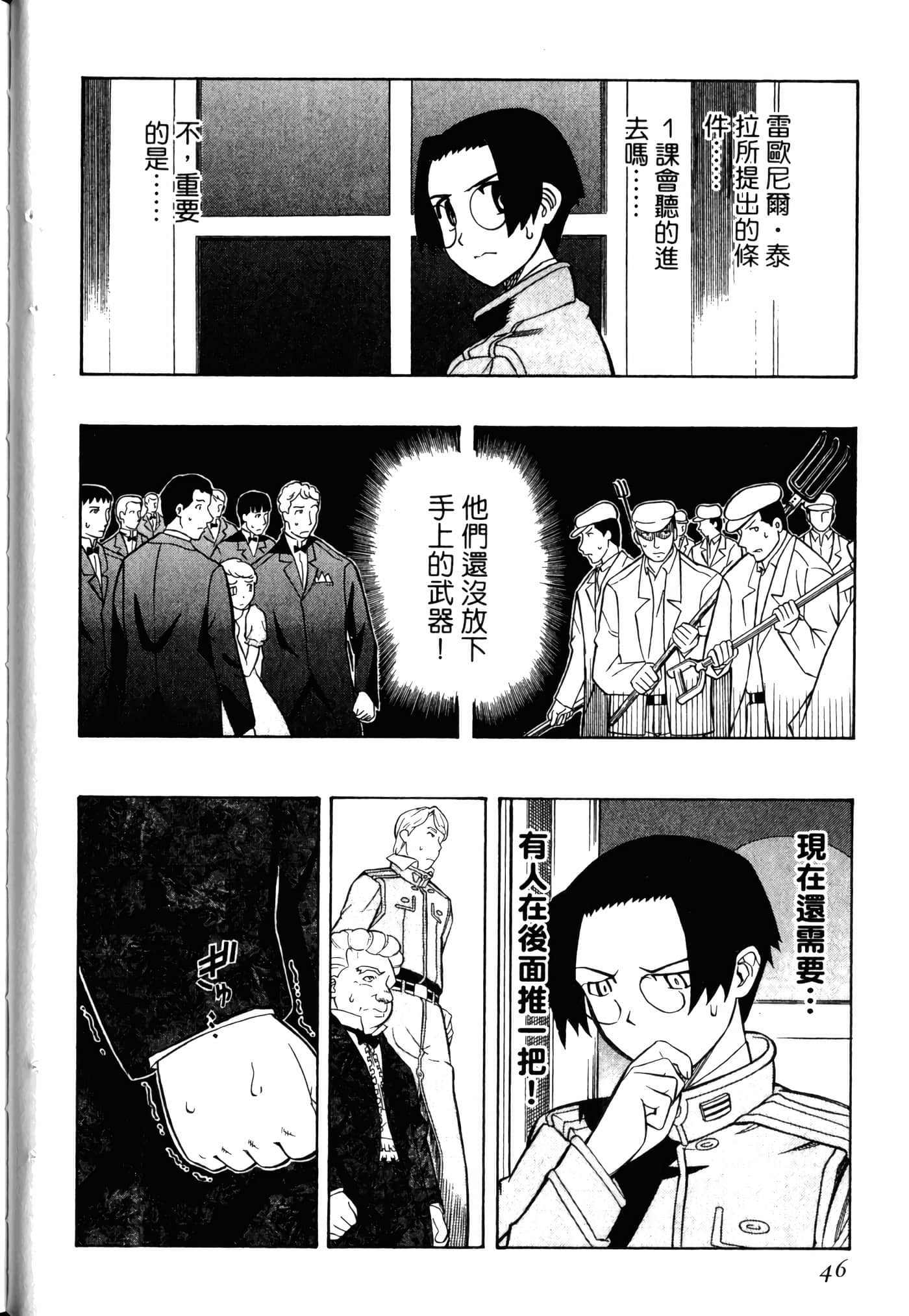 Page 50