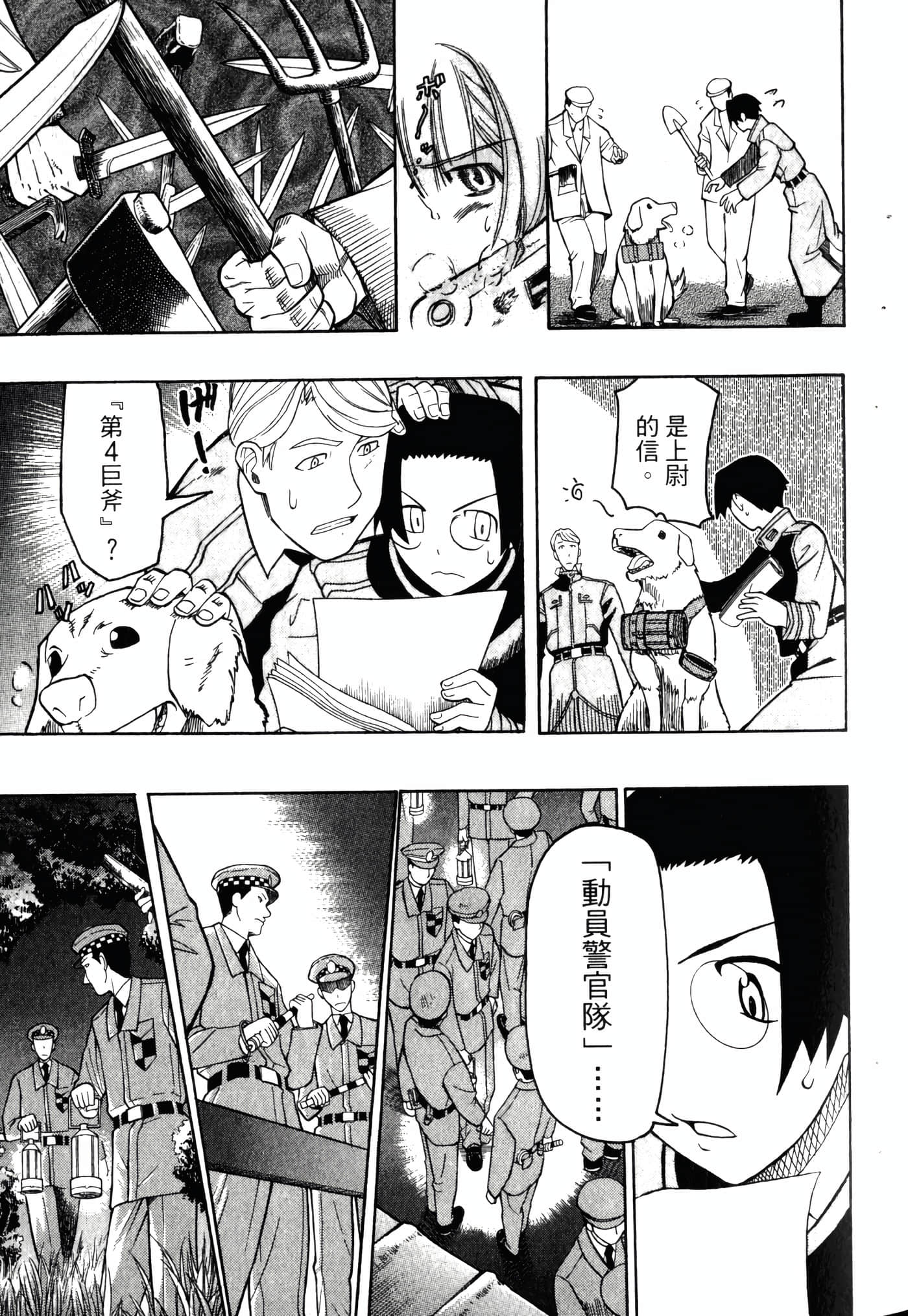 Page 59
