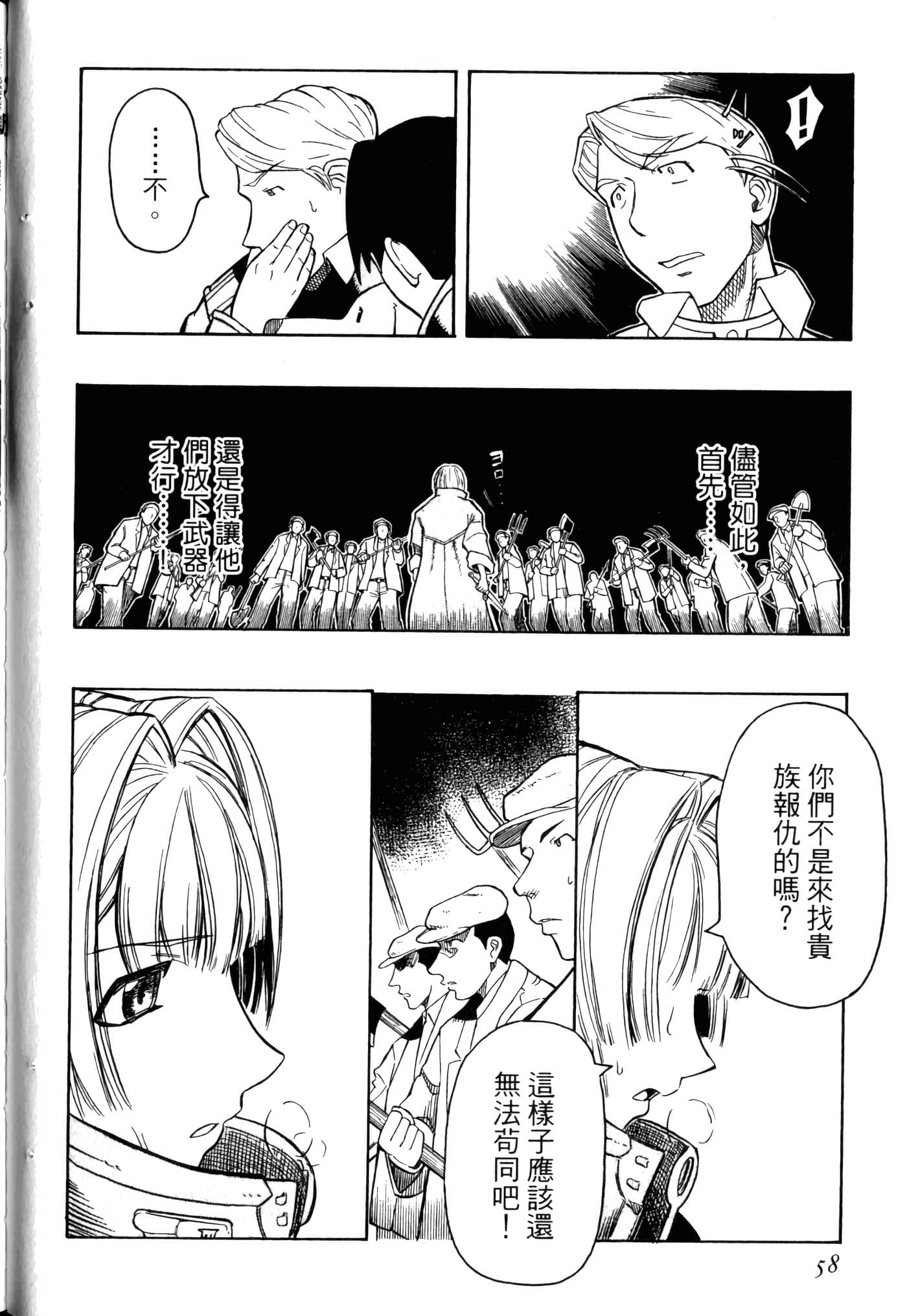 Page 62