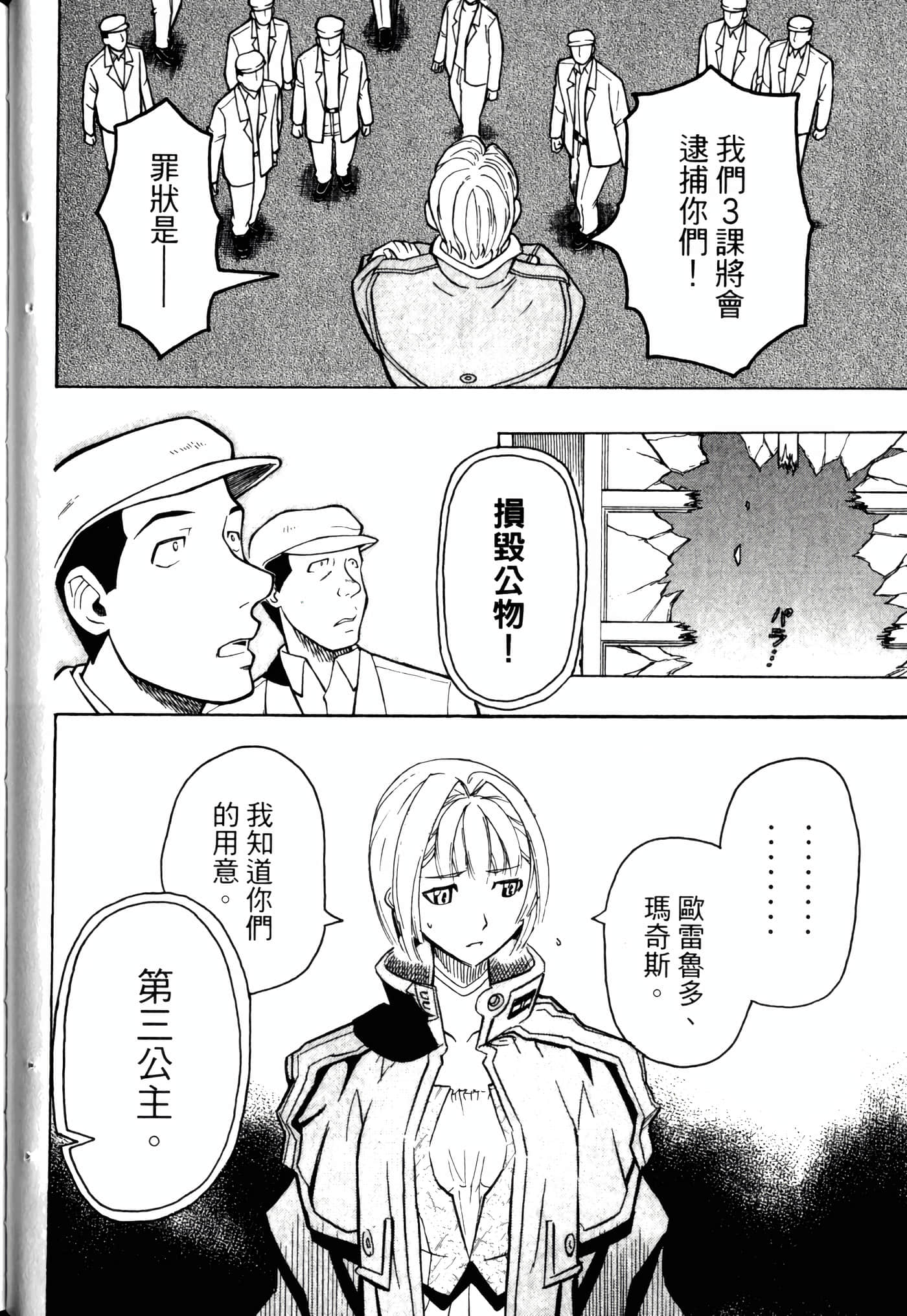 Page 82