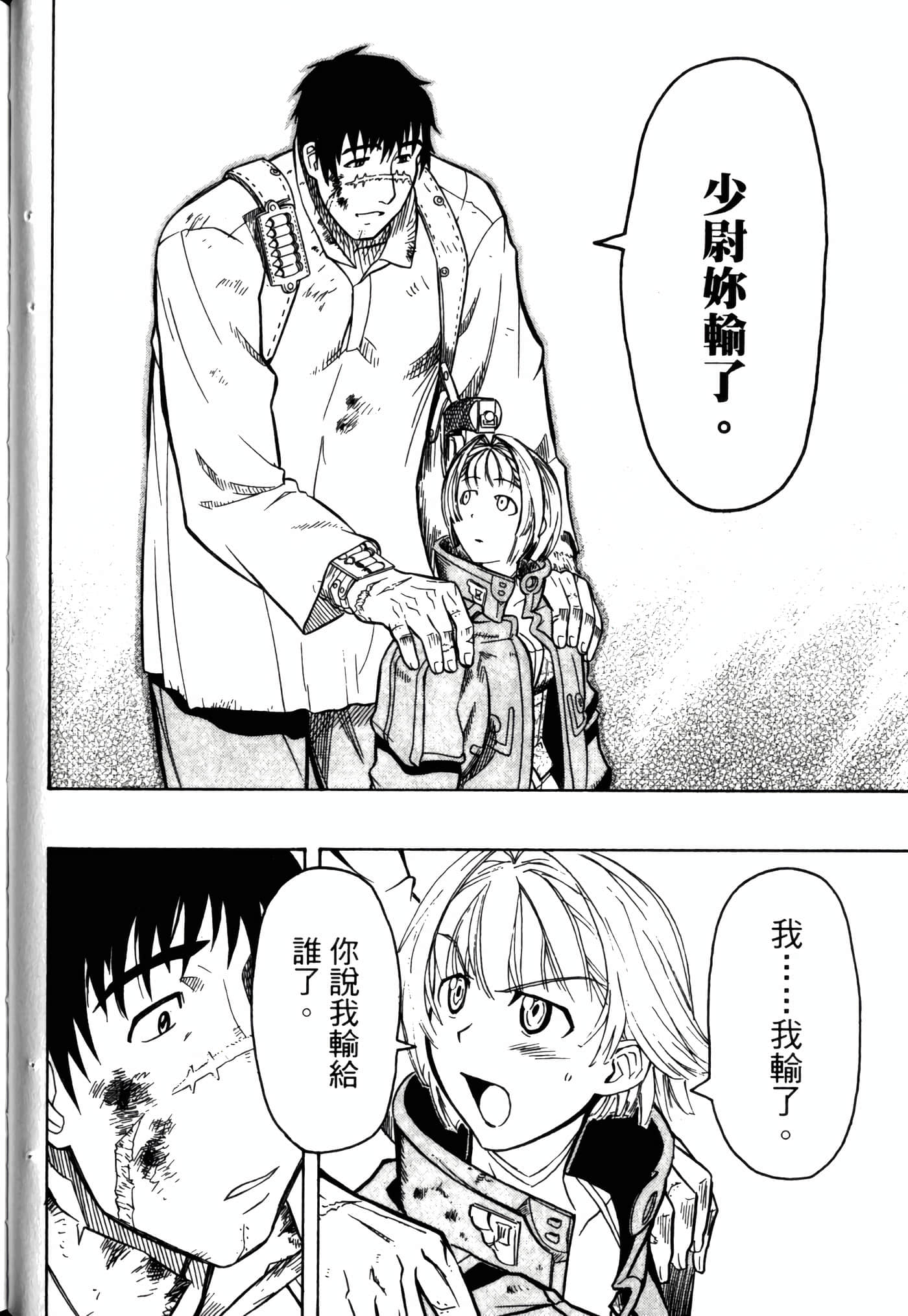 Page 84