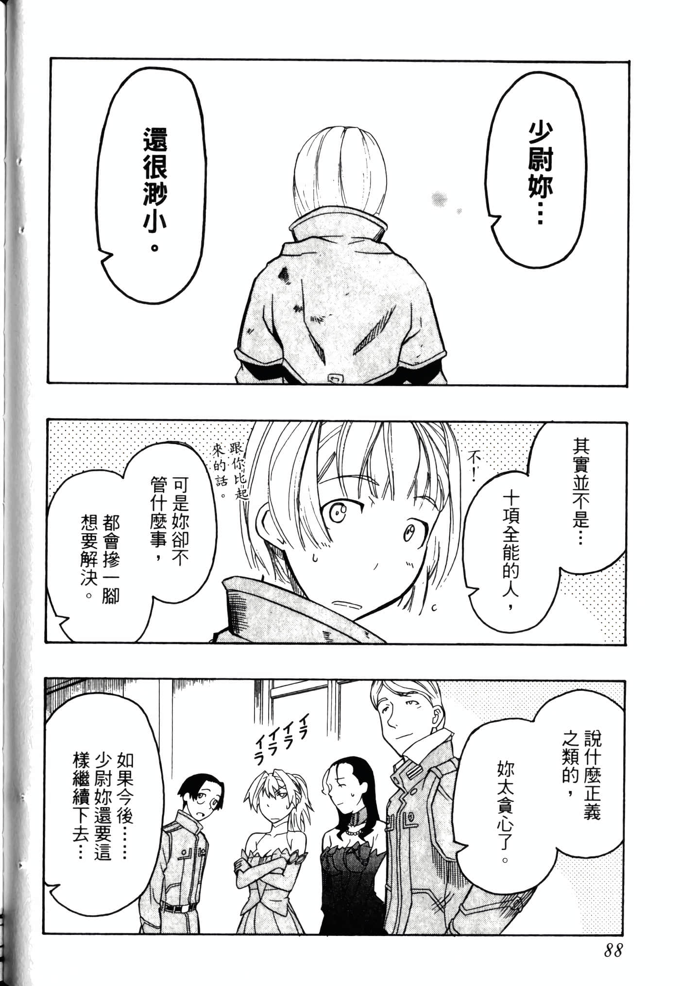 Page 92