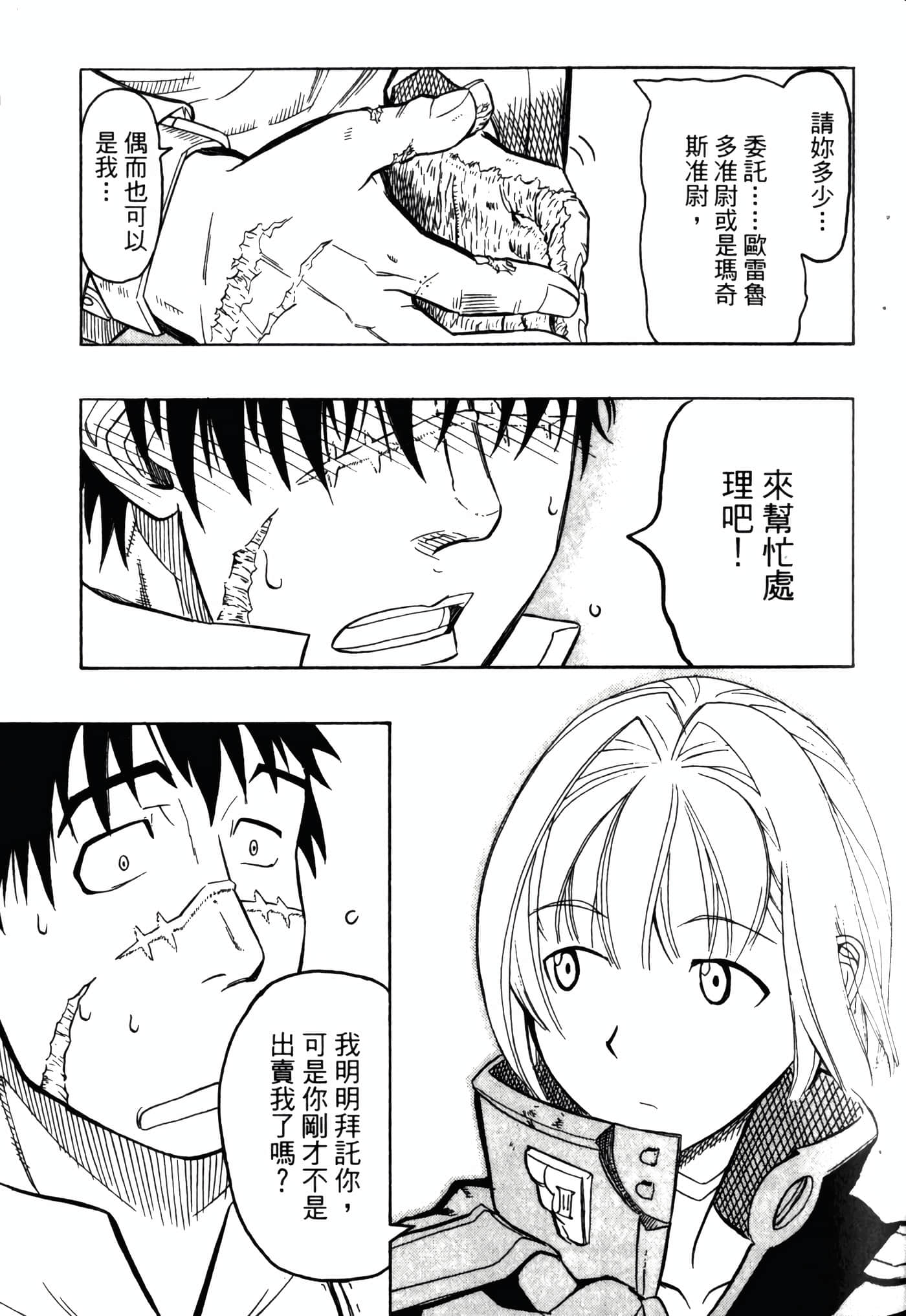 Page 93