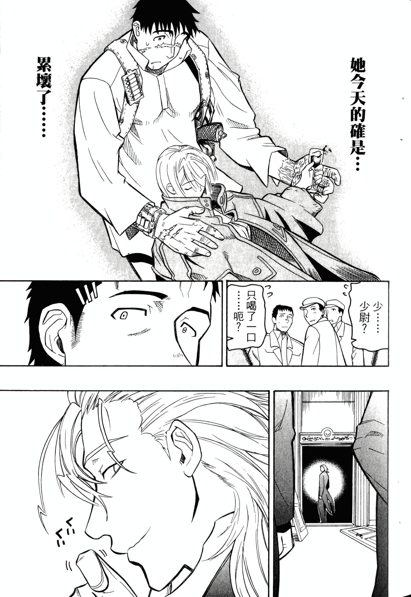 Page 95