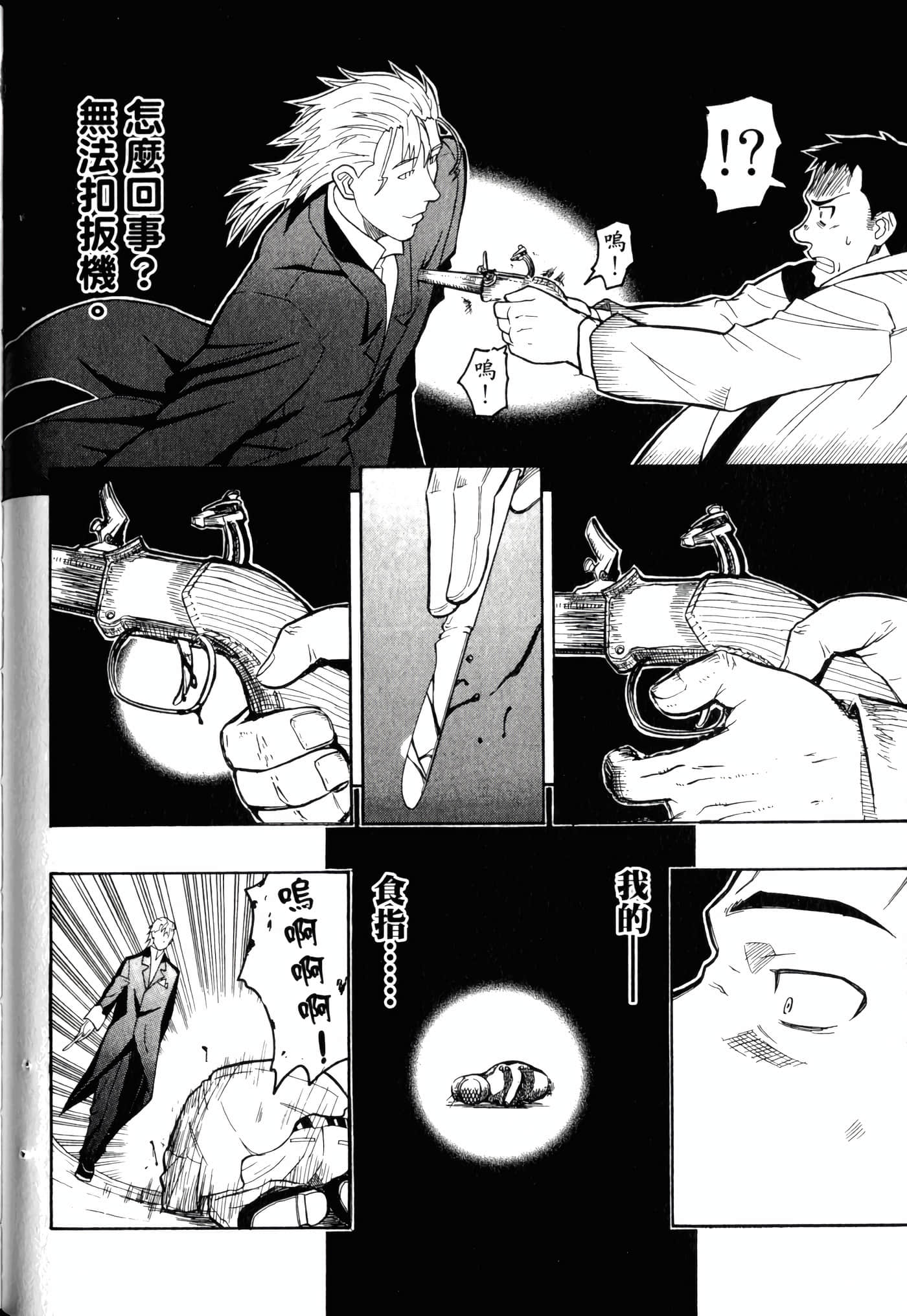 Page 102