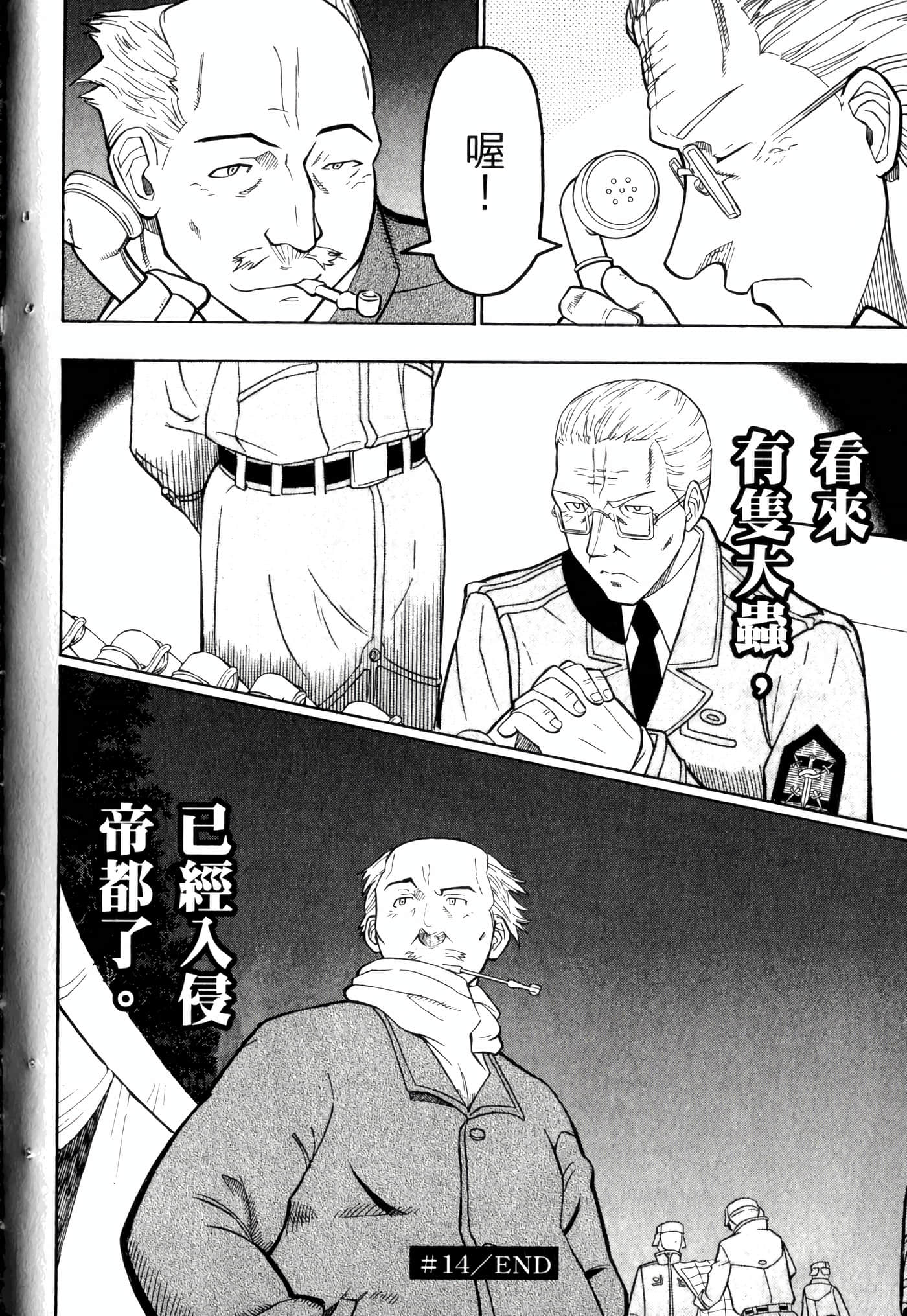 Page 118