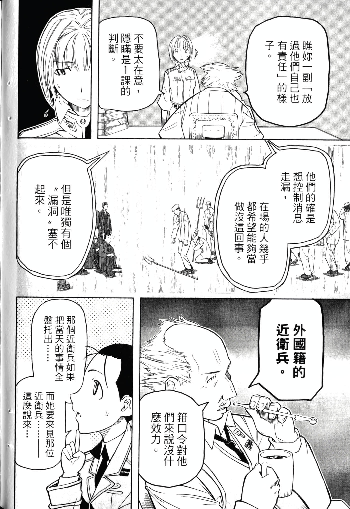 Page 126