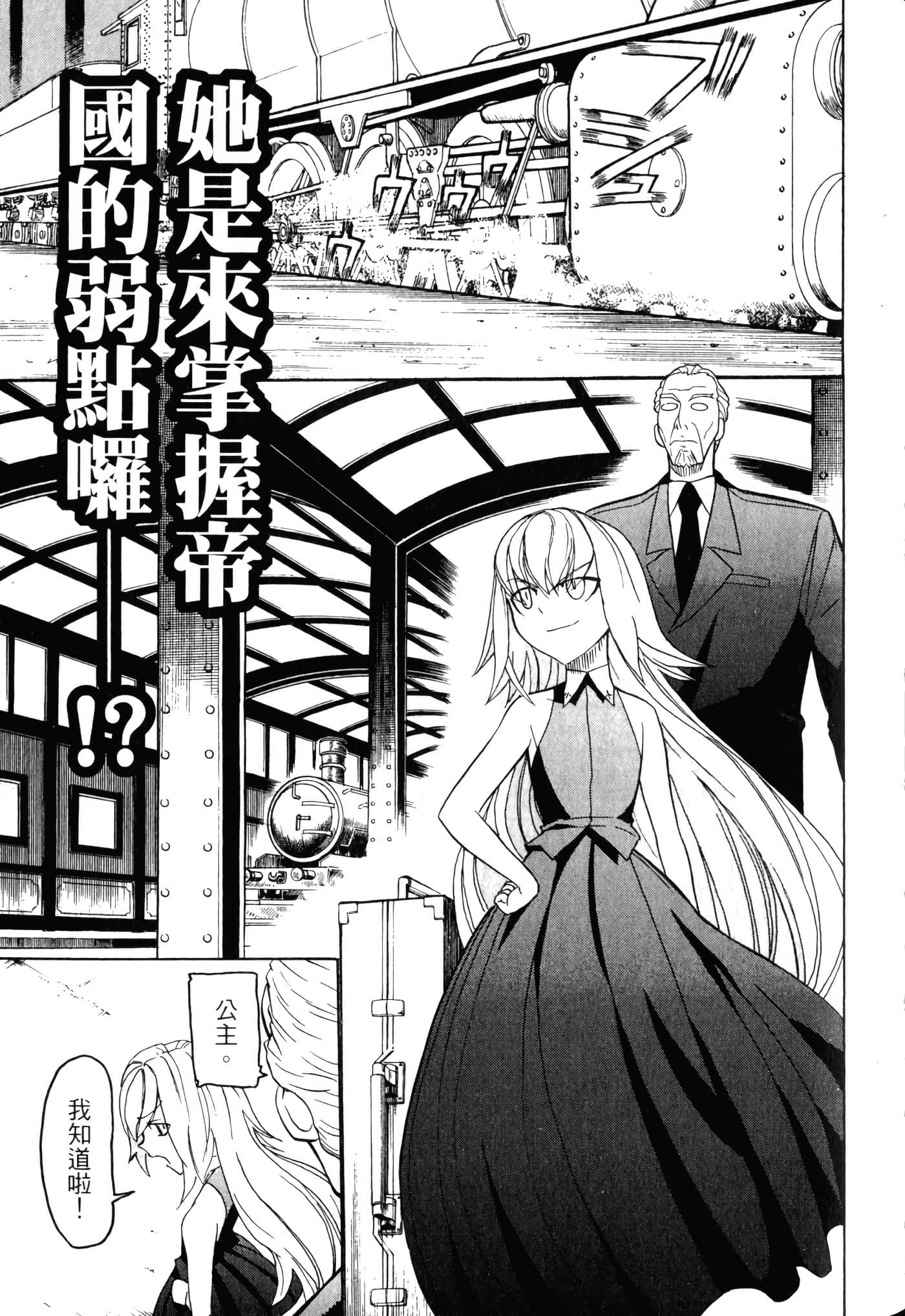 Page 127