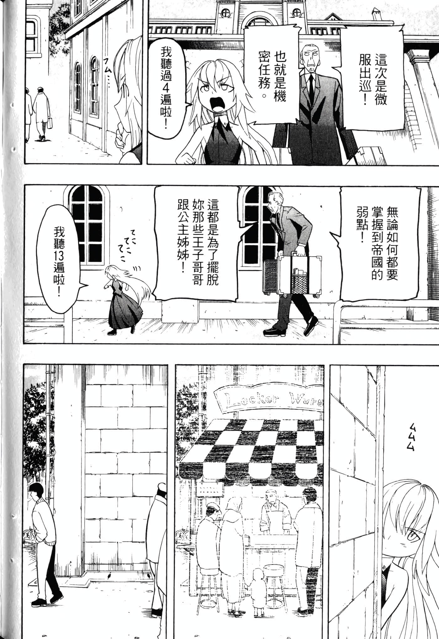 Page 128