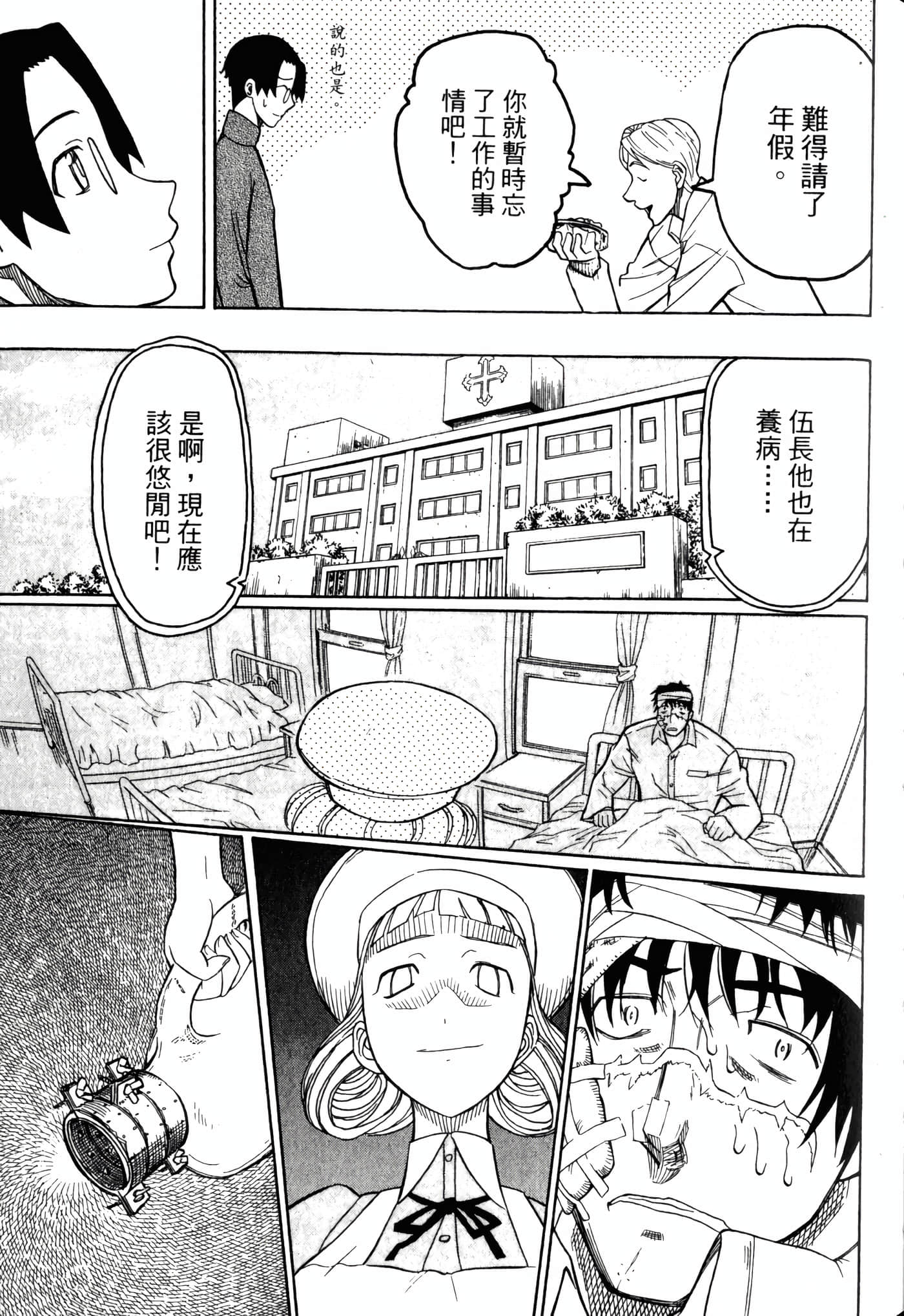 Page 131