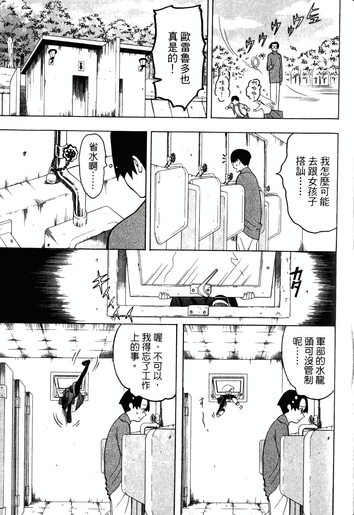 Page 133