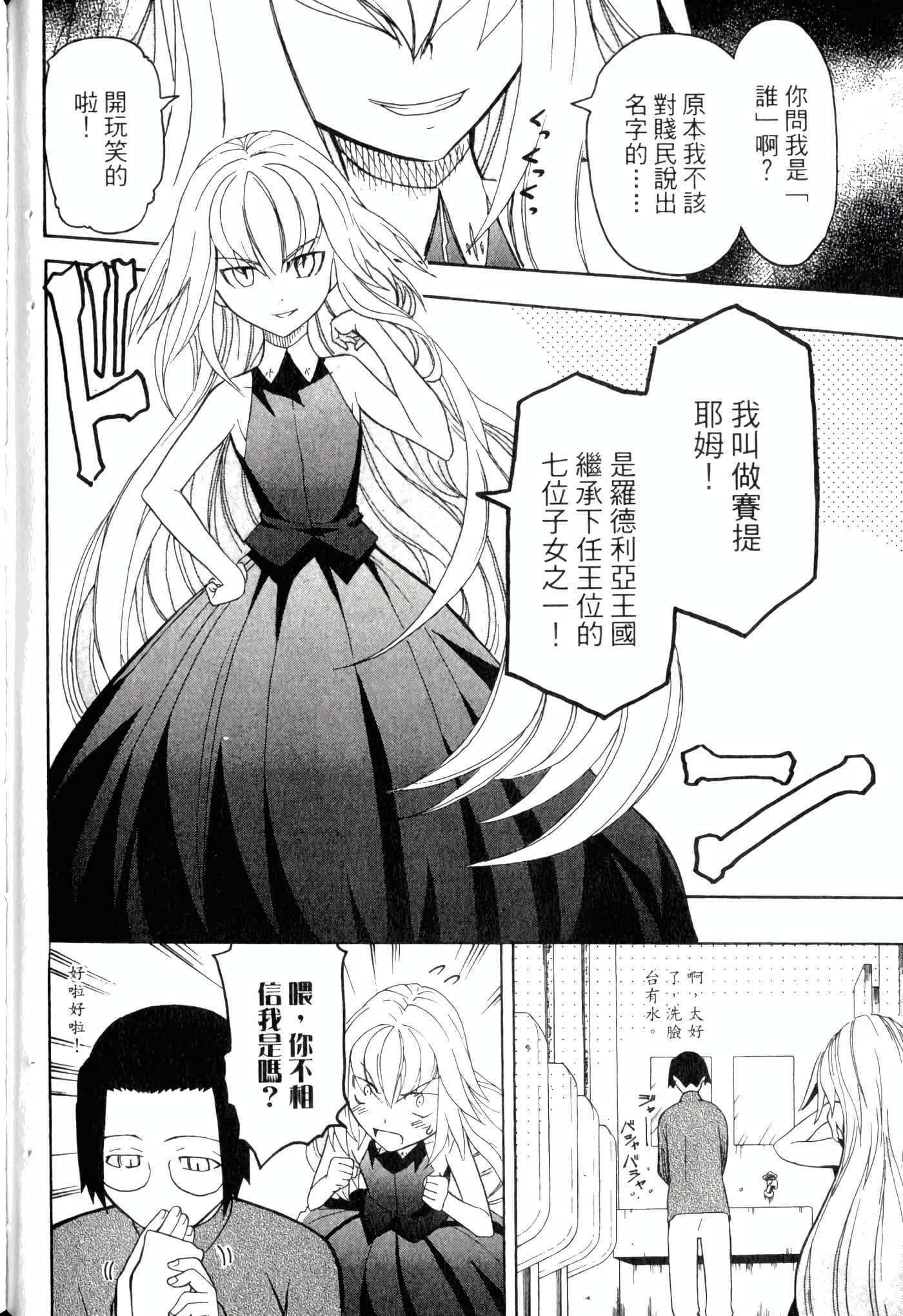 Page 136