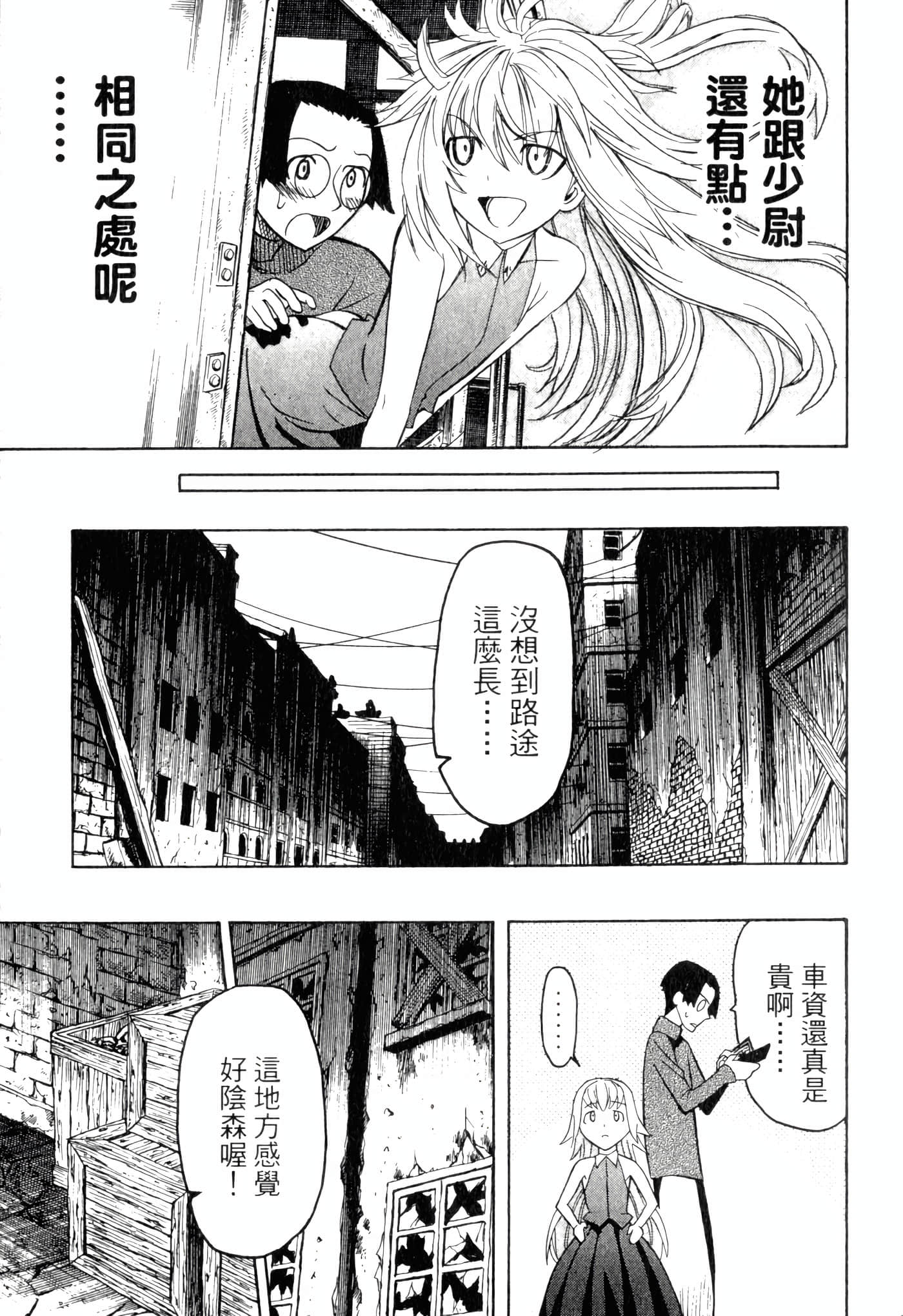 Page 147
