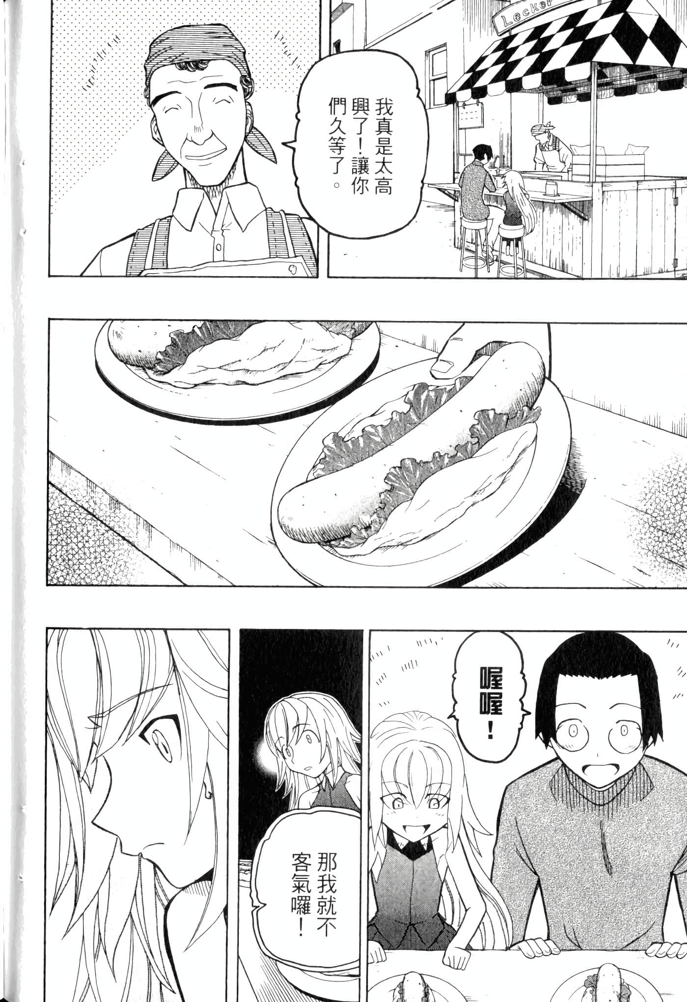 Page 150