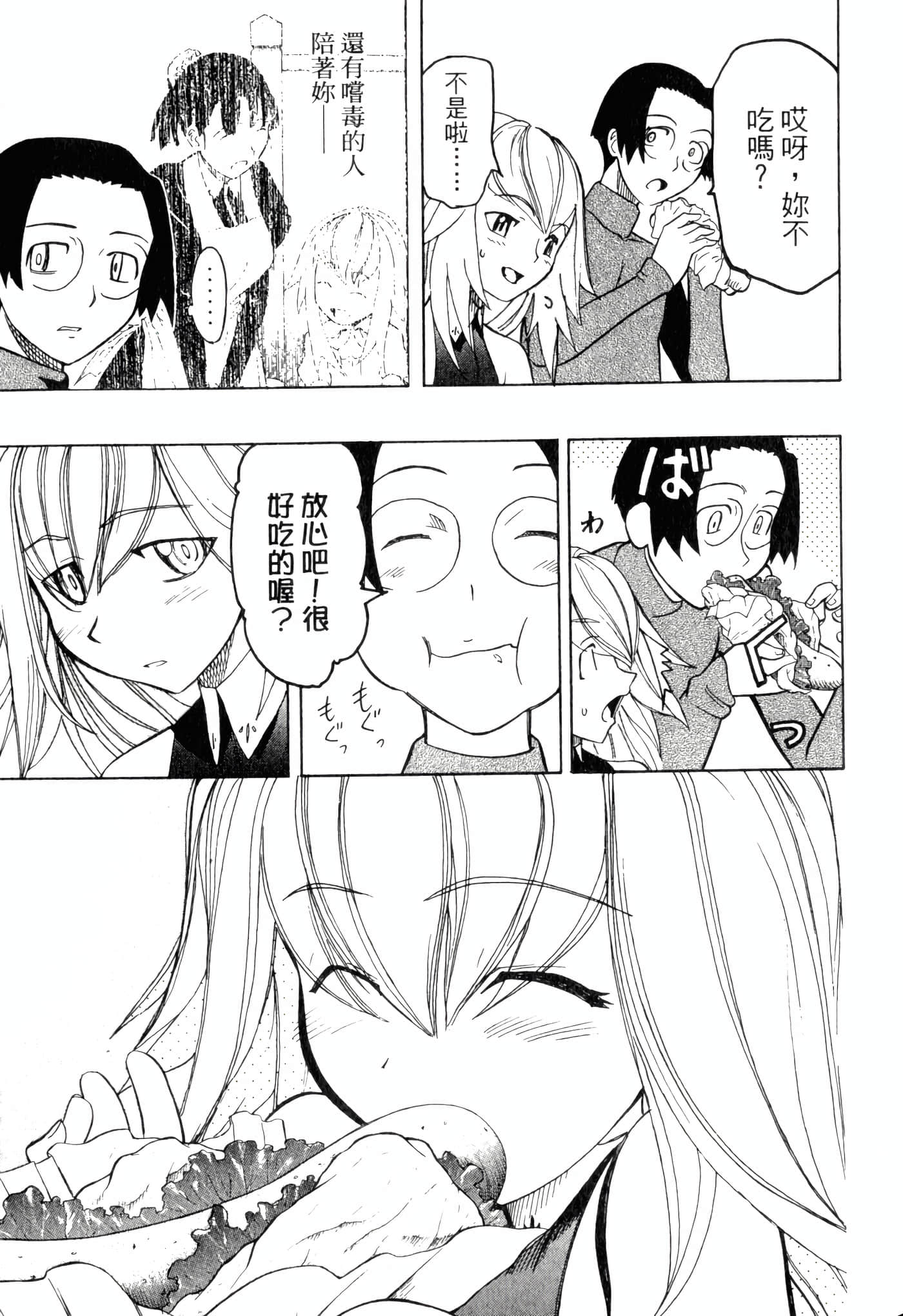 Page 151