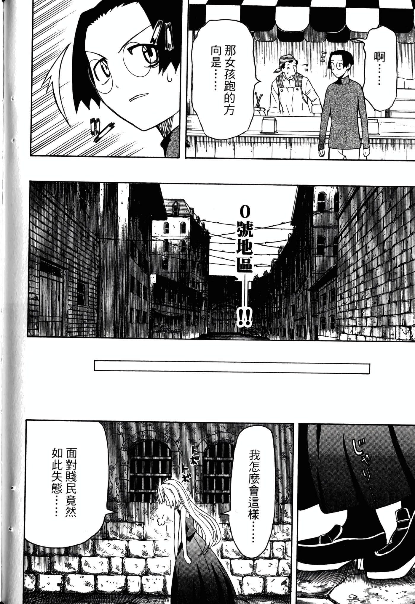 Page 156