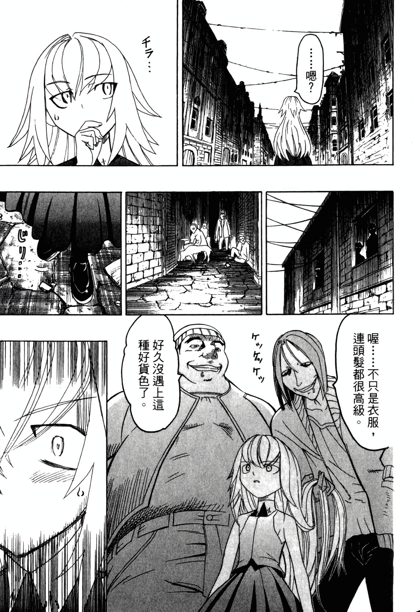 Page 157