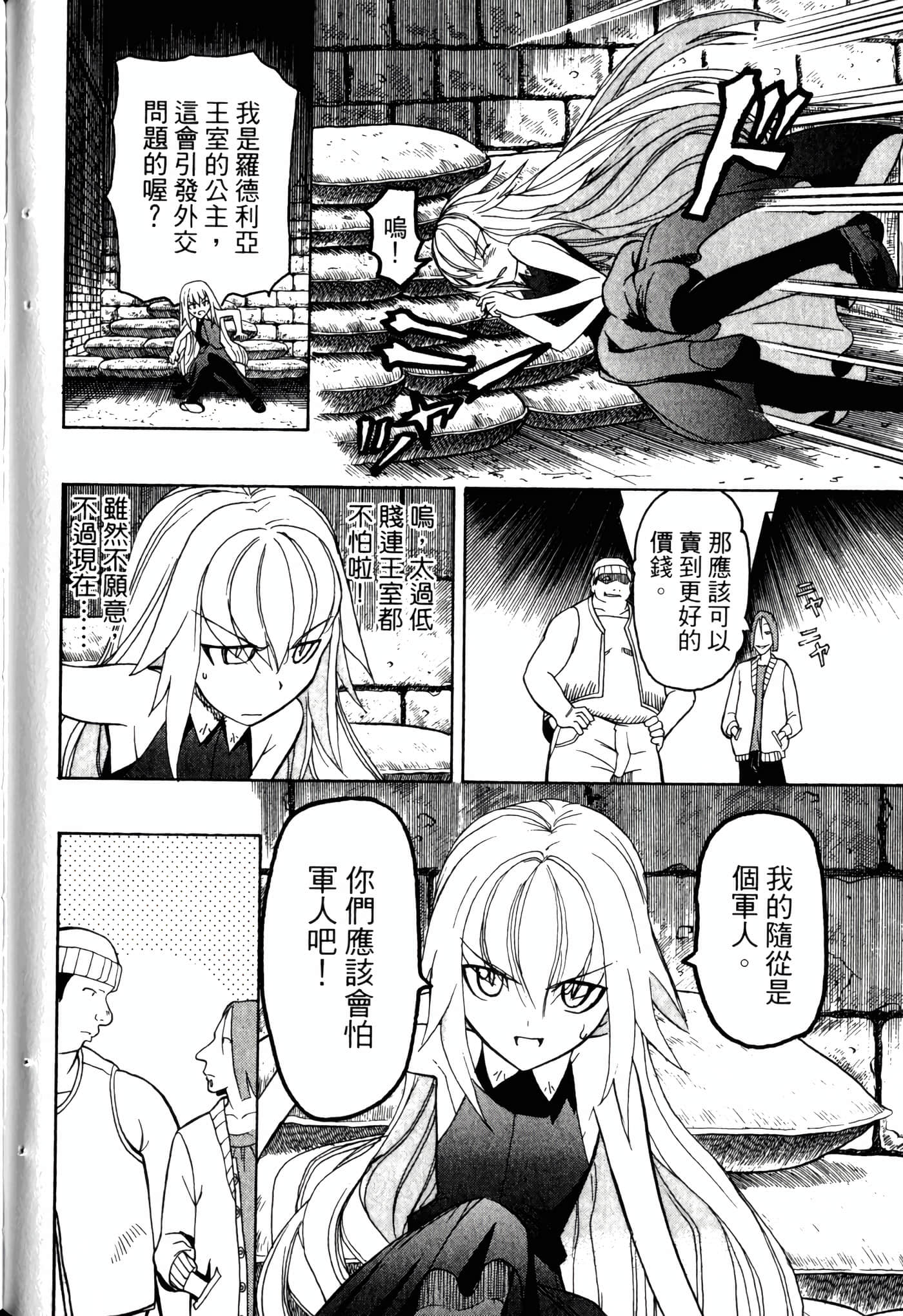Page 158