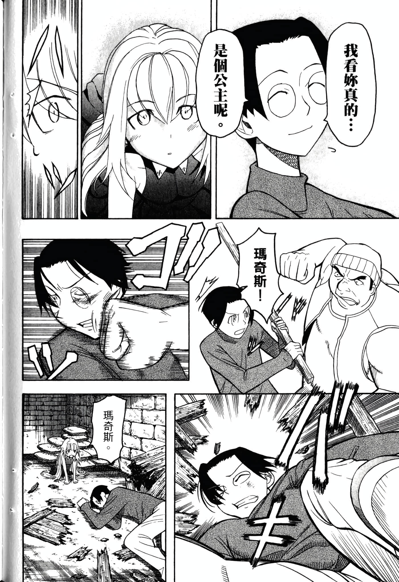 Page 162