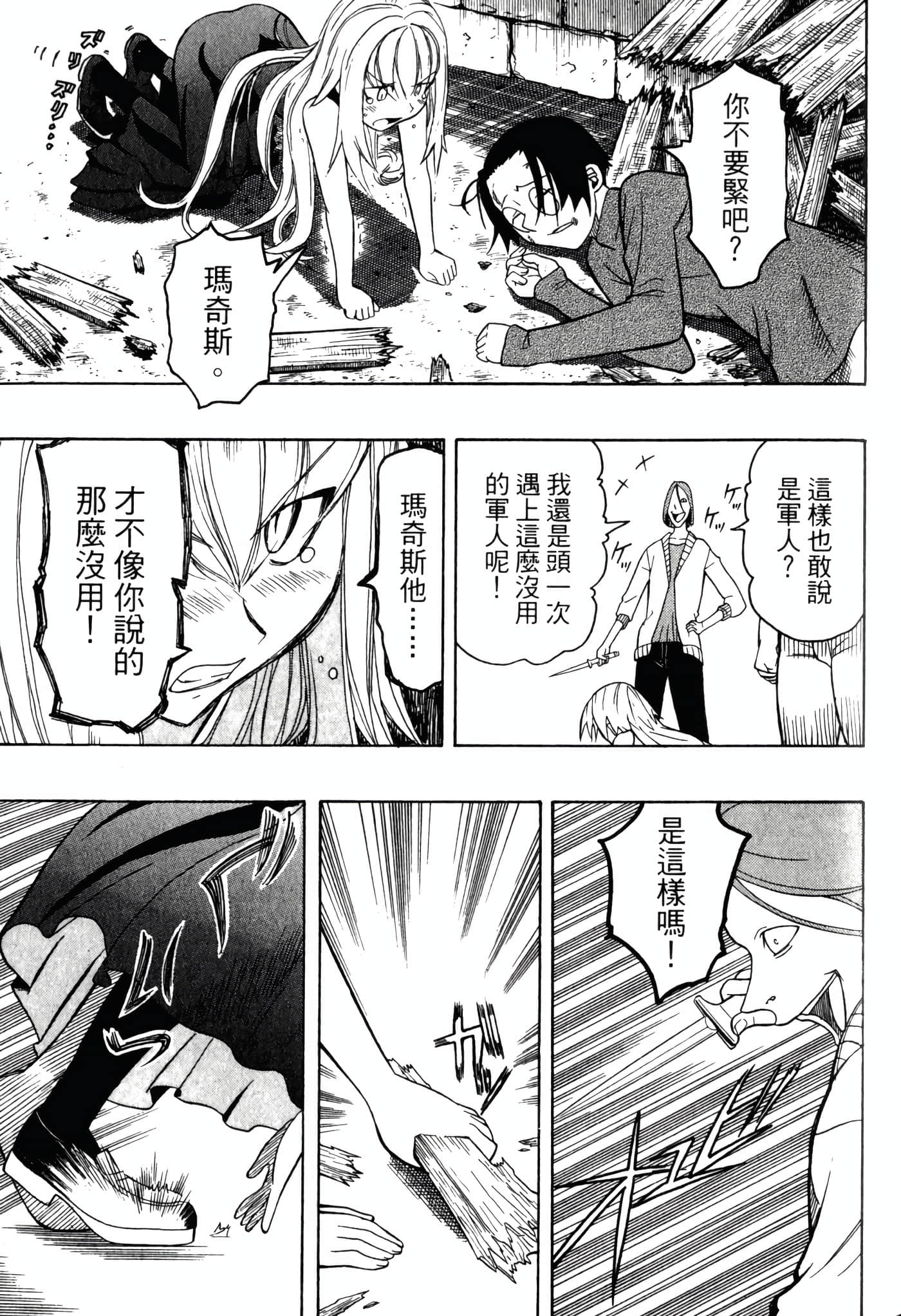 Page 163