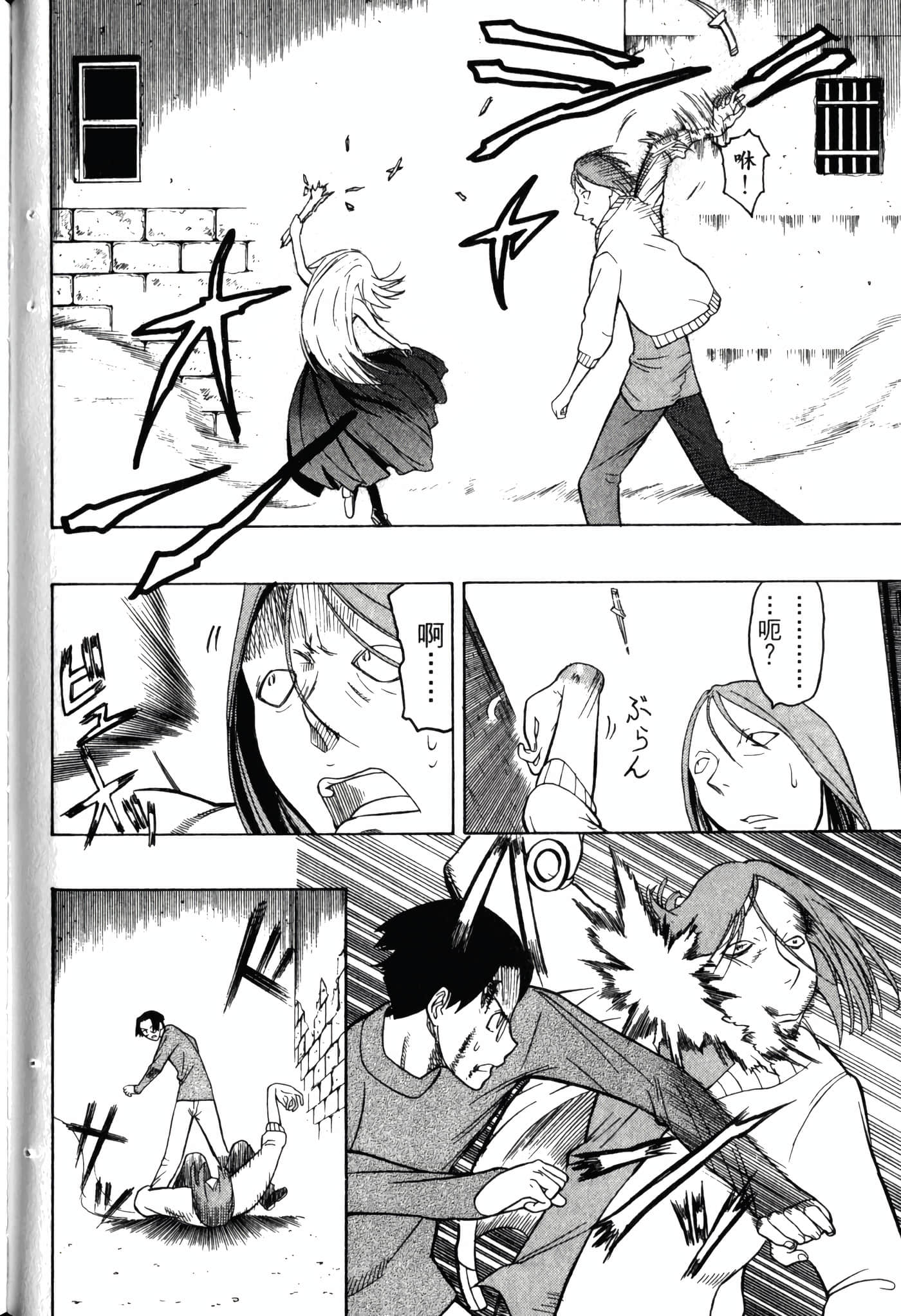 Page 164