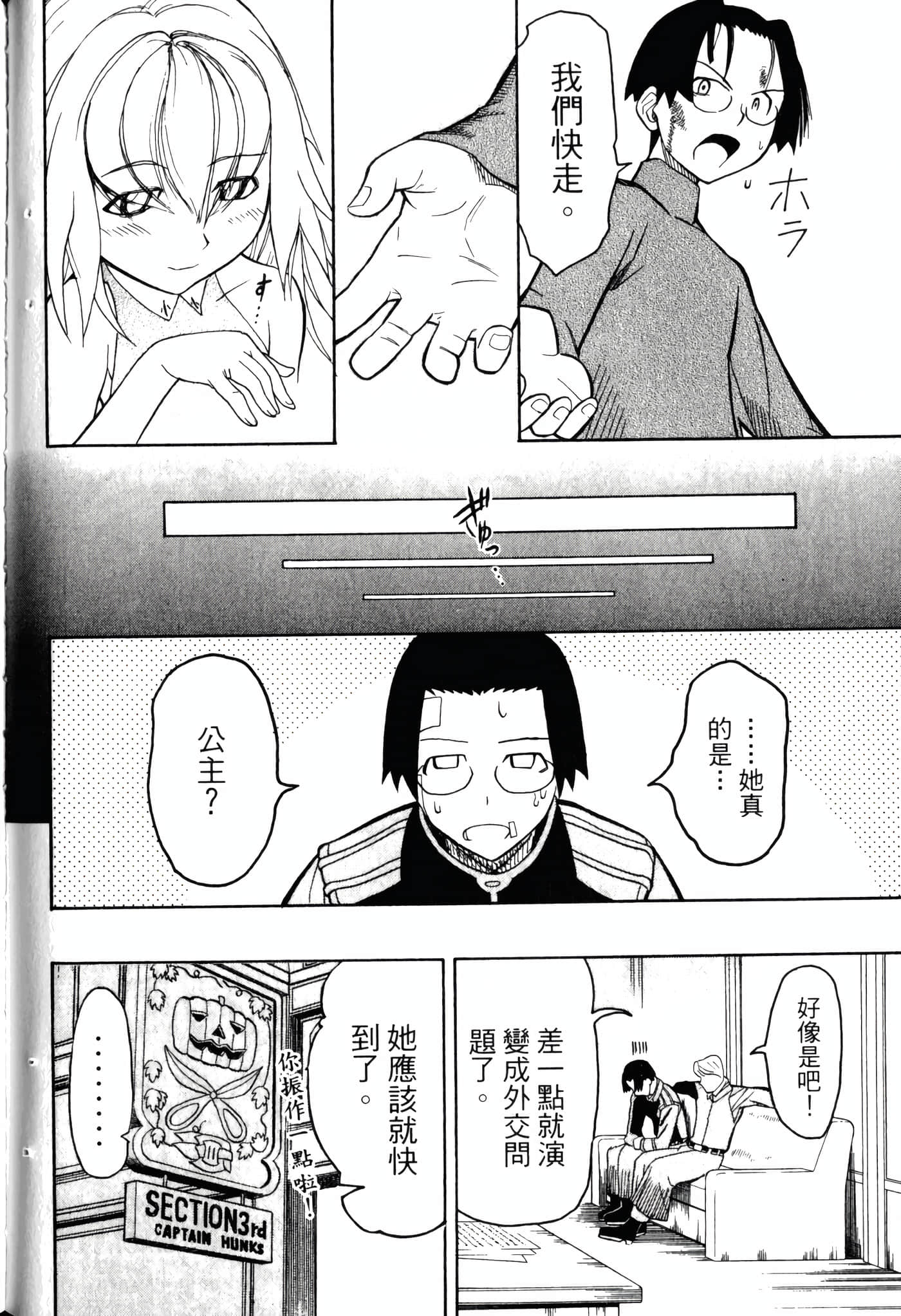 Page 166