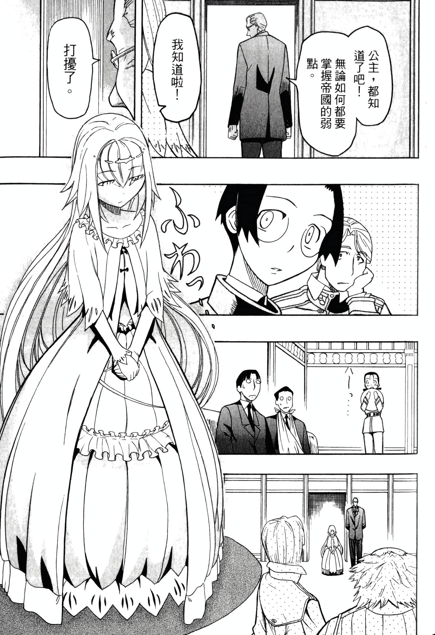 Page 167