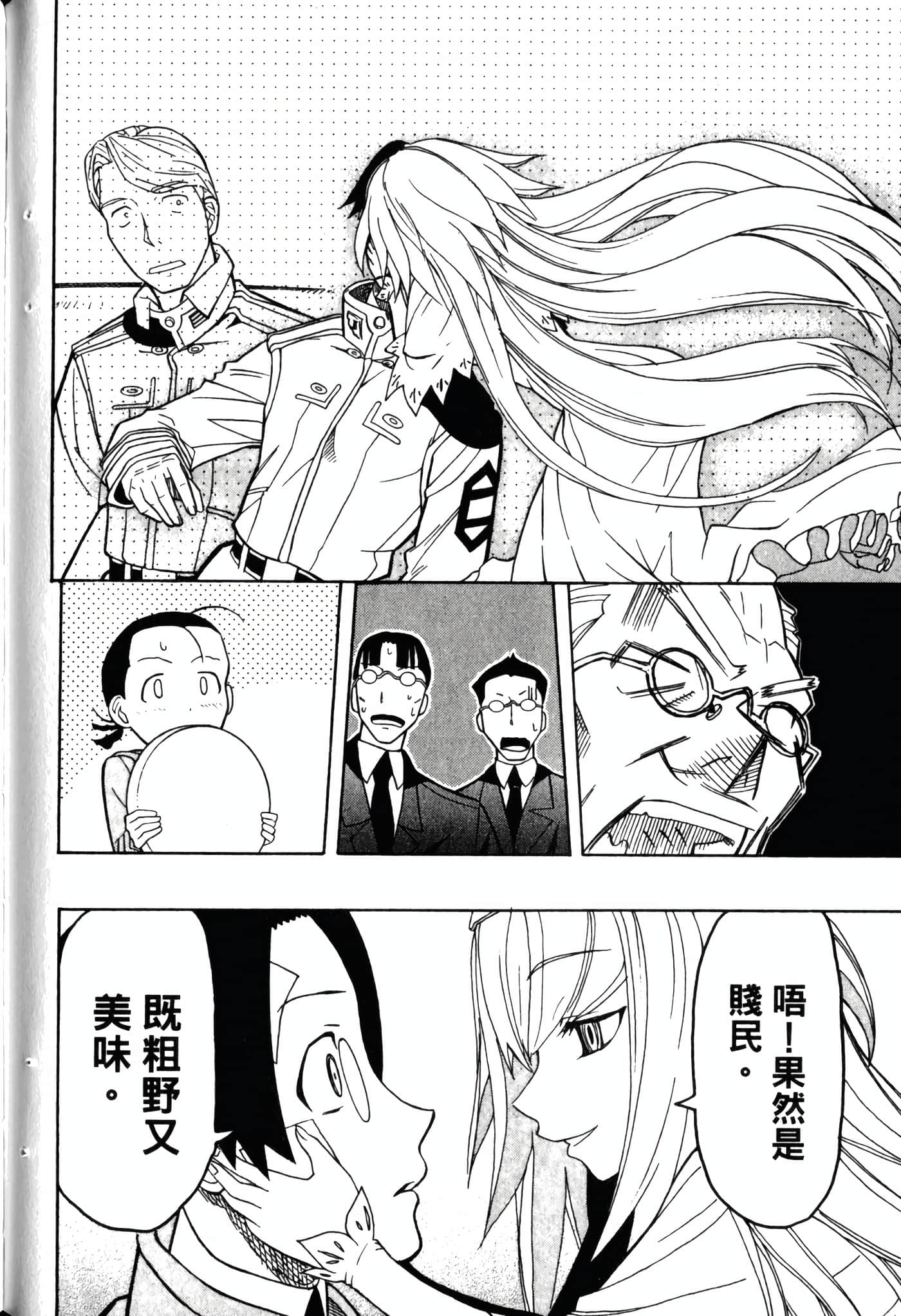 Page 172