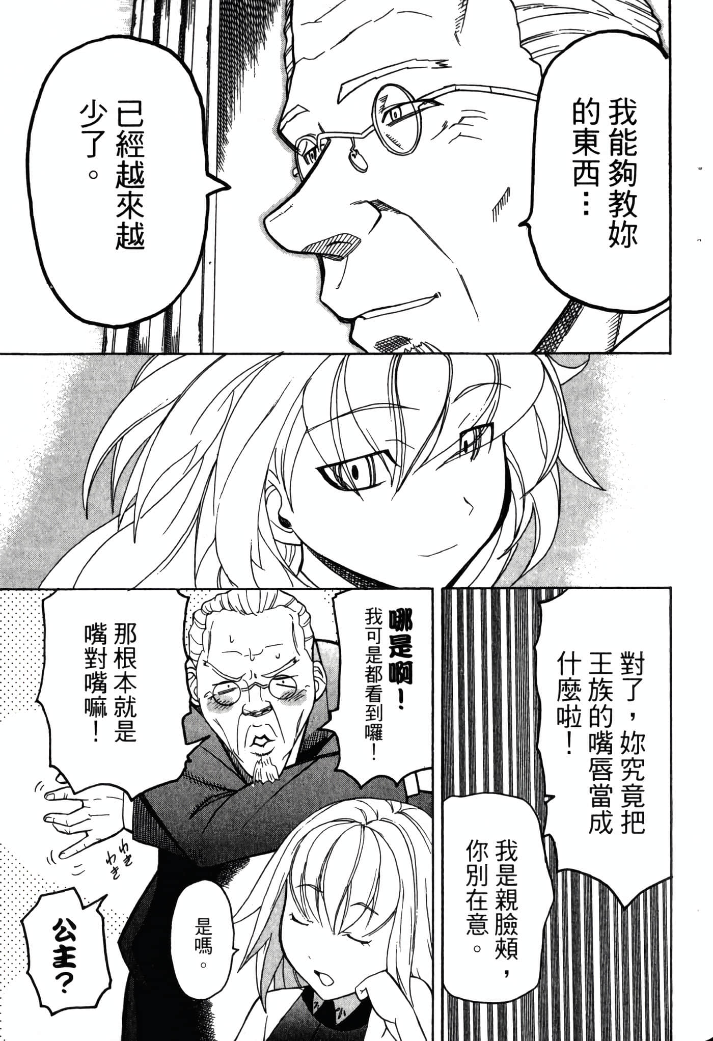 Page 177