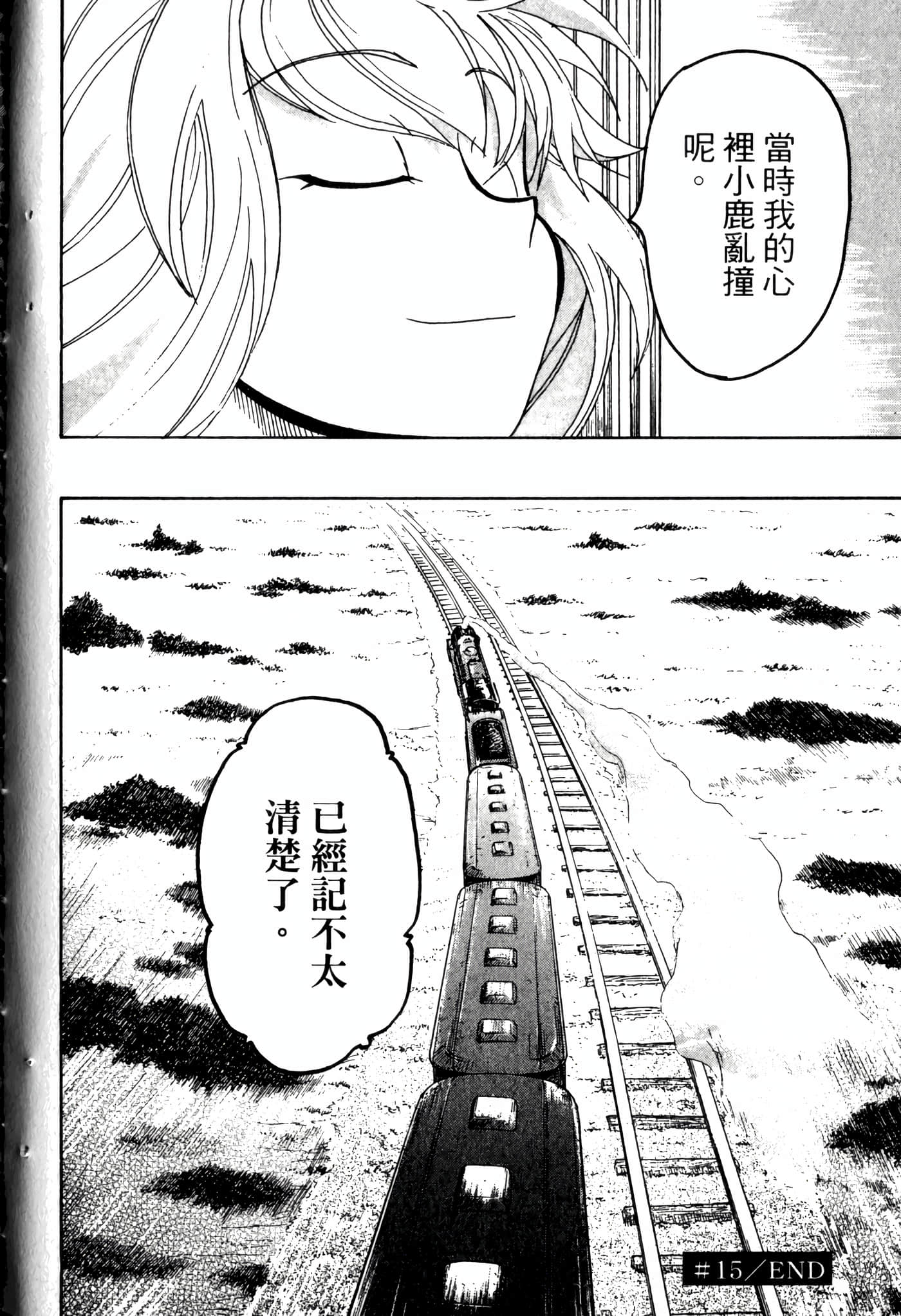 Page 178