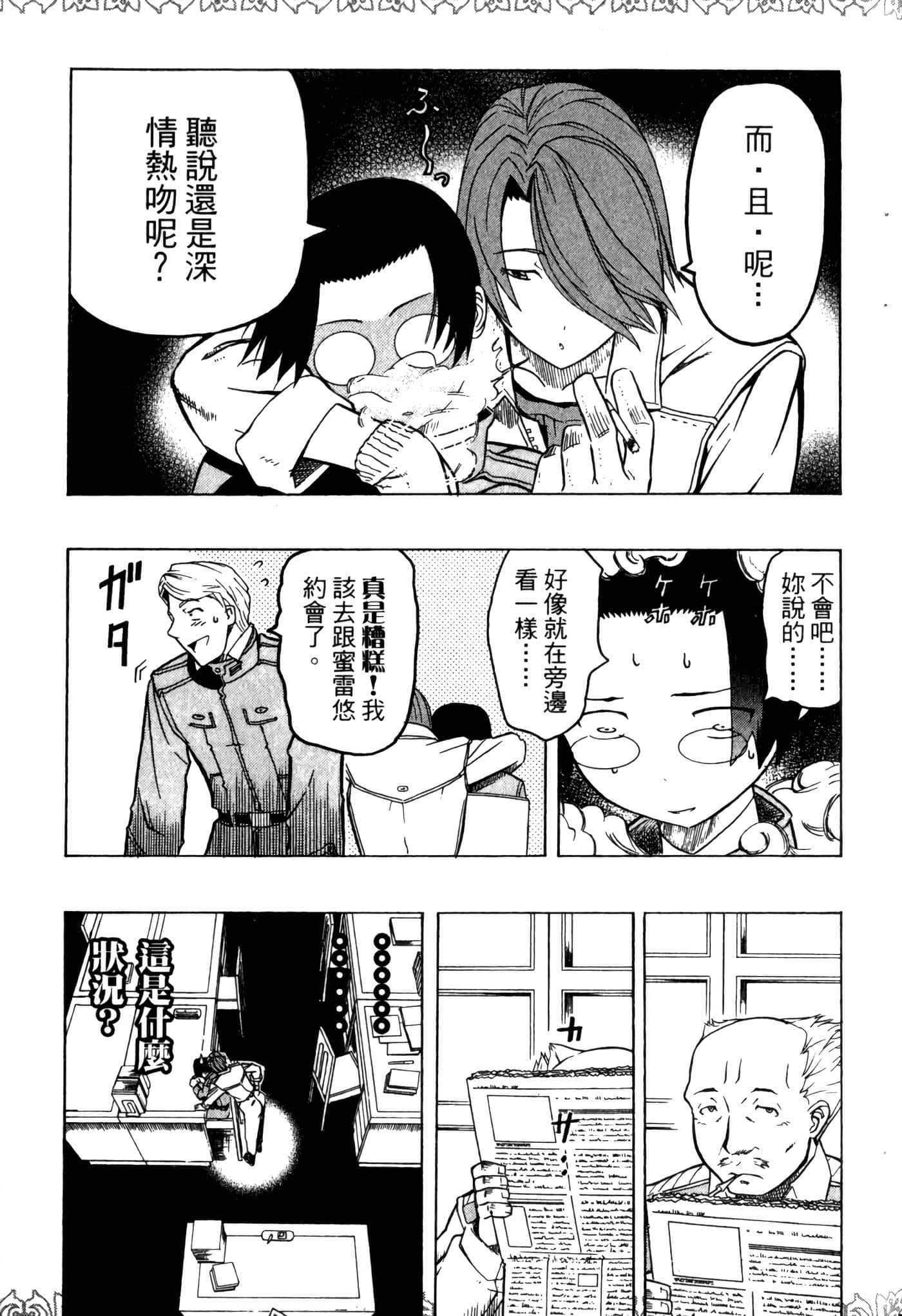Page 181