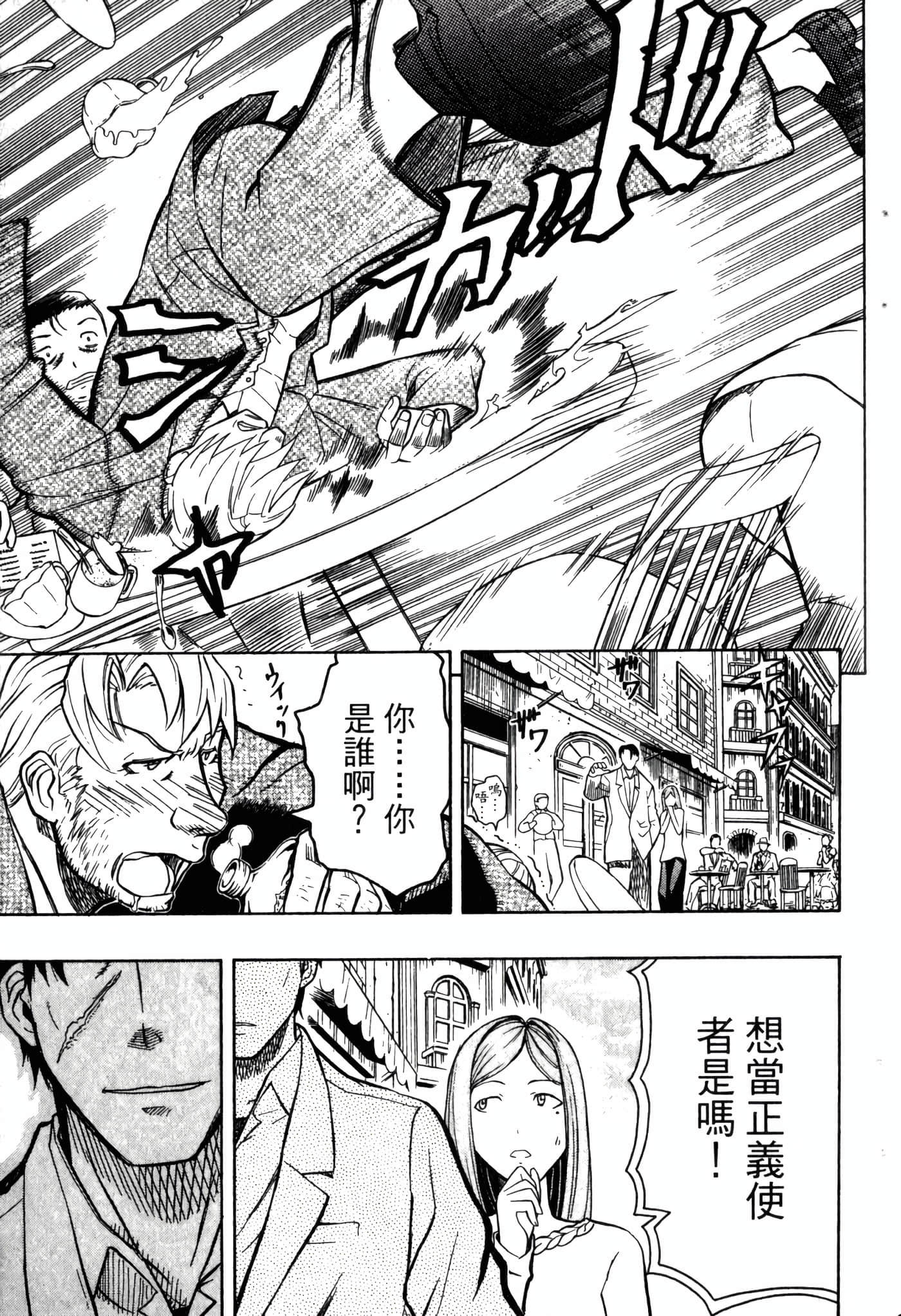 Page 185