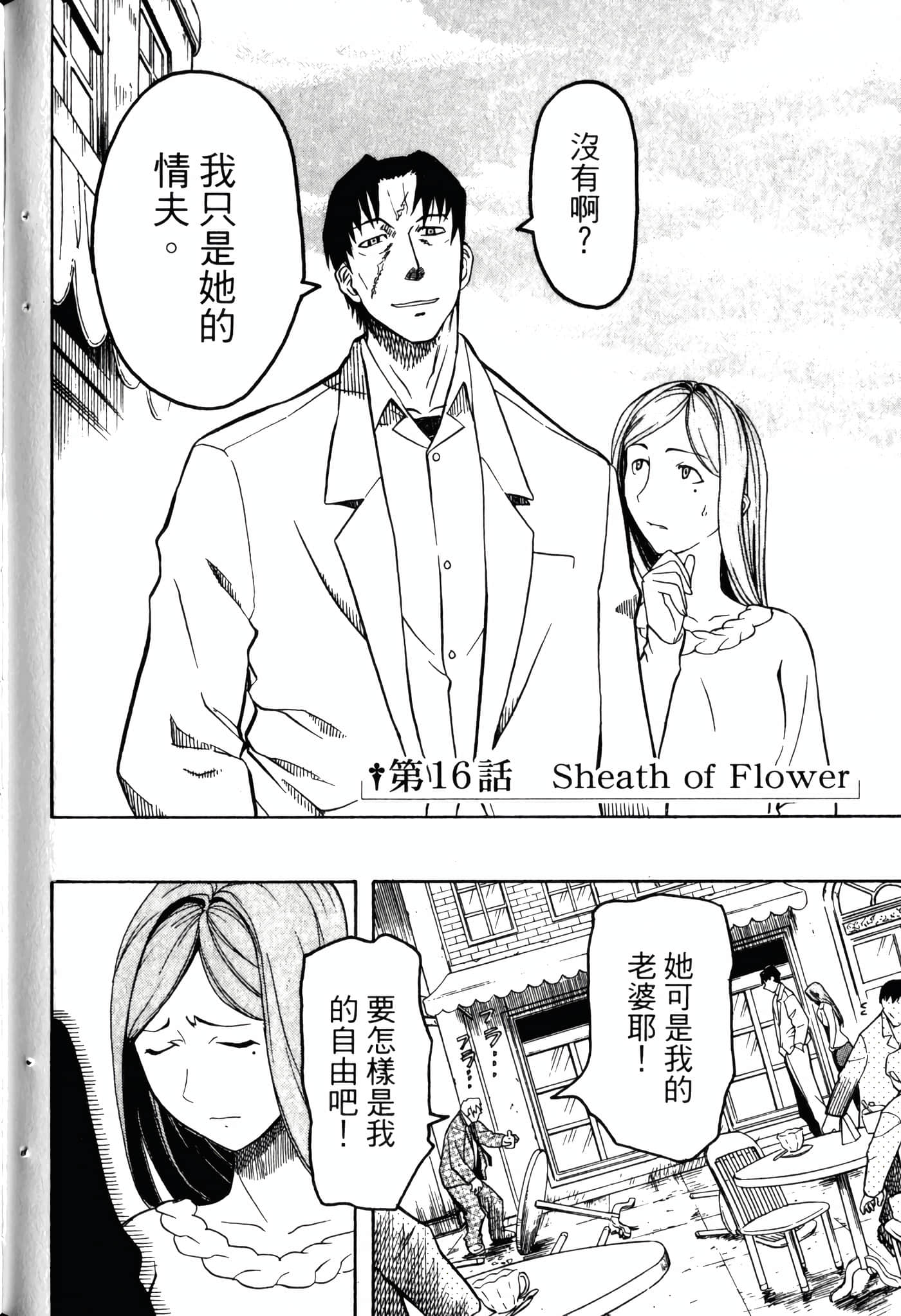 Page 186
