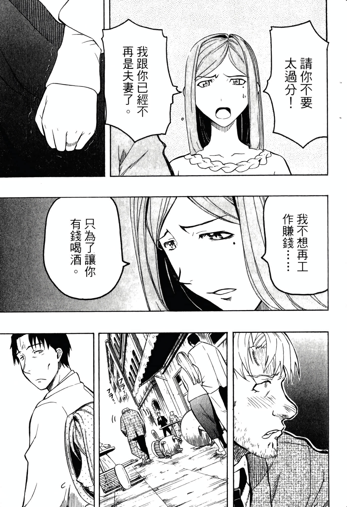 Page 187