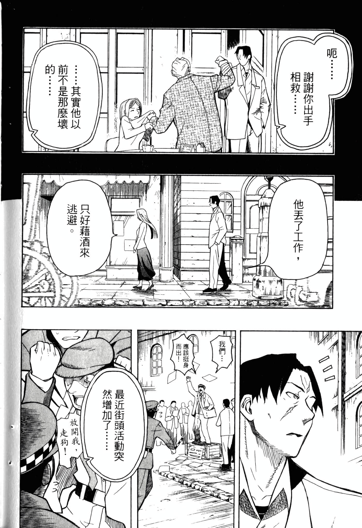 Page 188