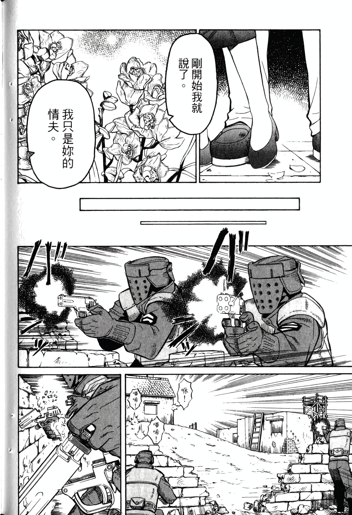 Page 192