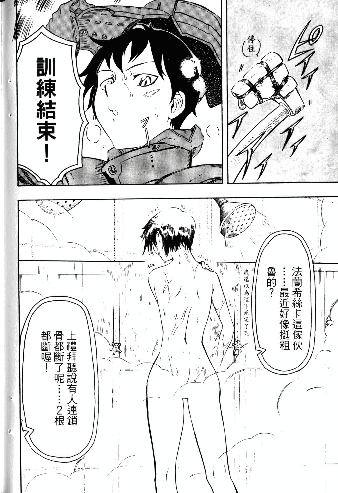 Page 194