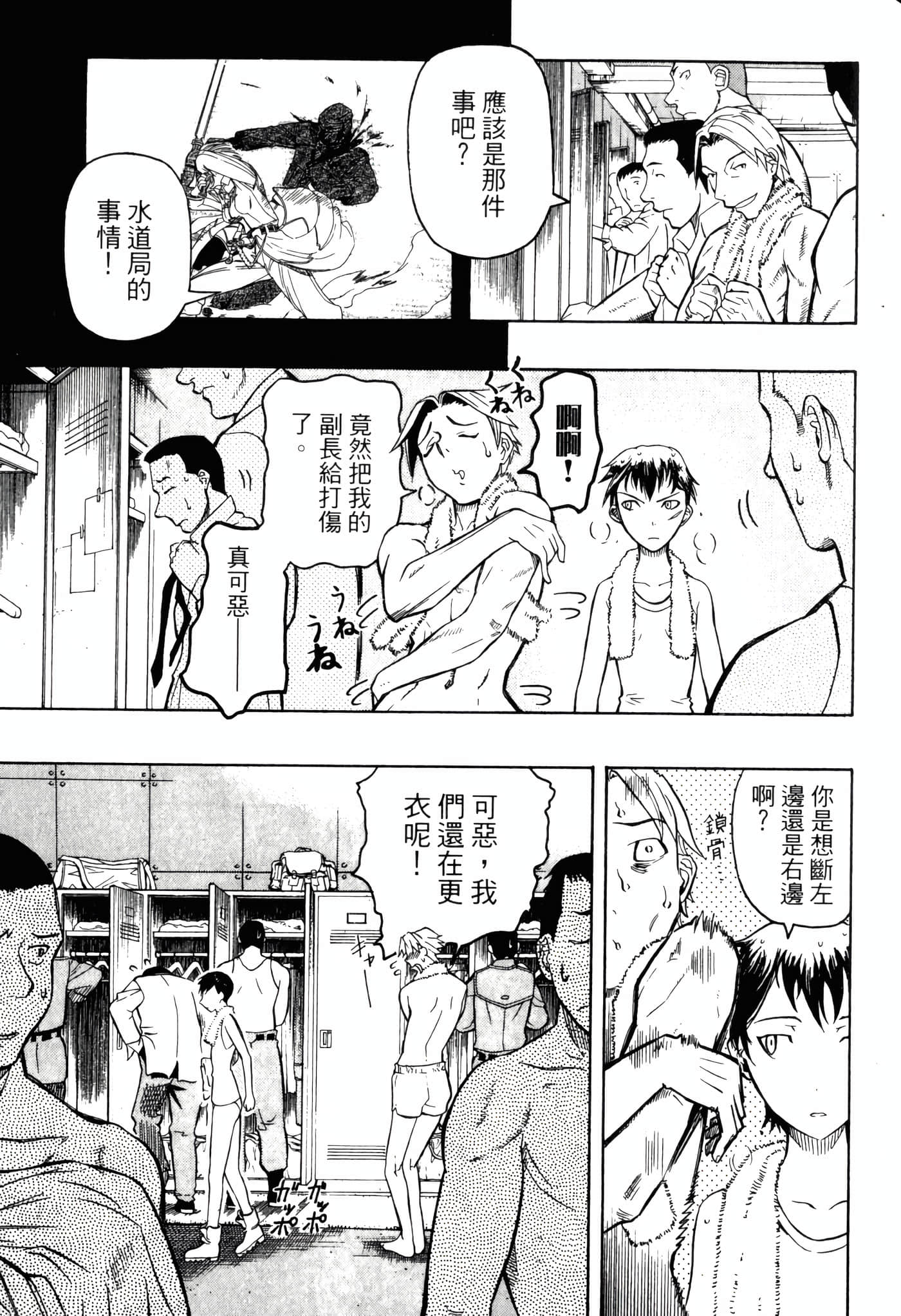 Page 195