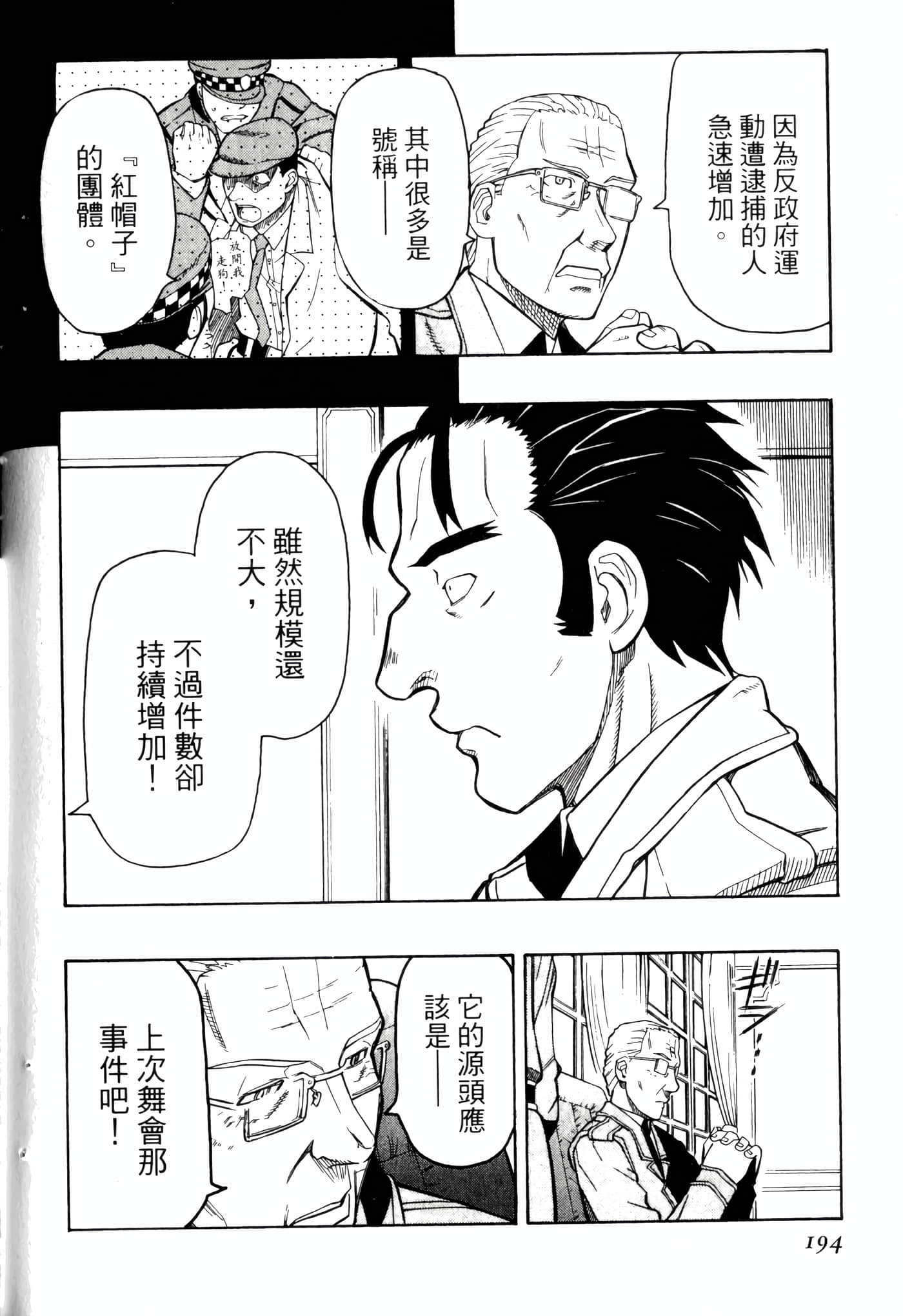 Page 198