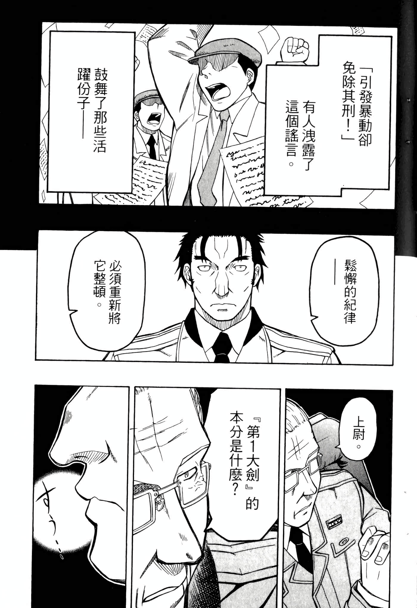 Page 199