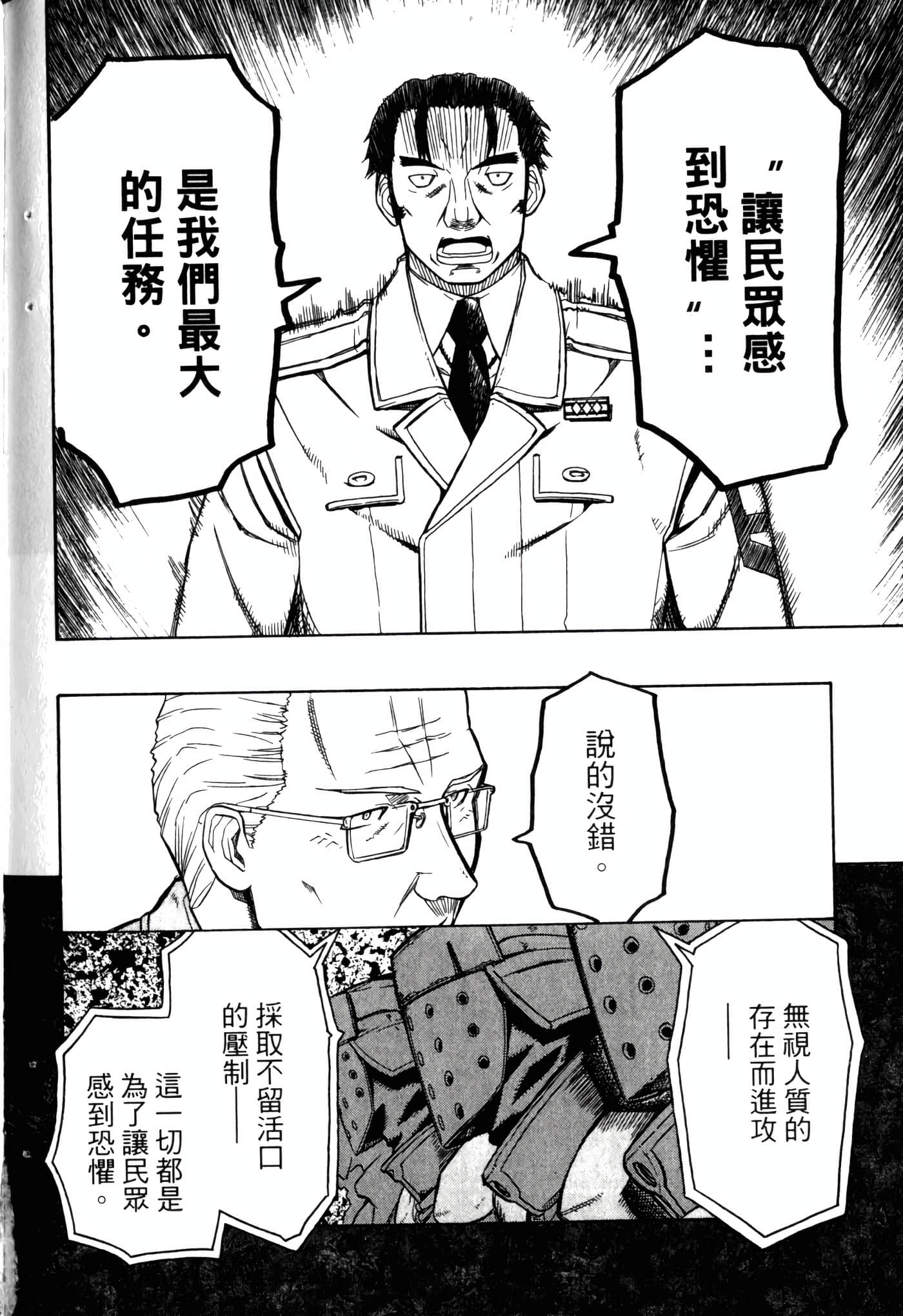 Page 200