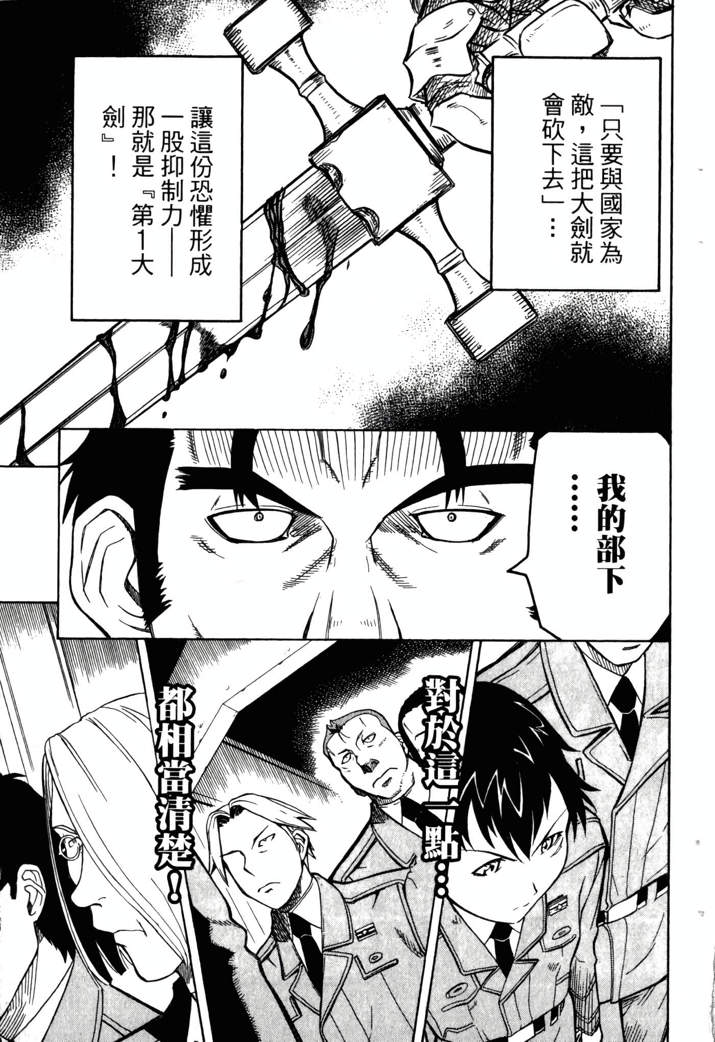 Page 201