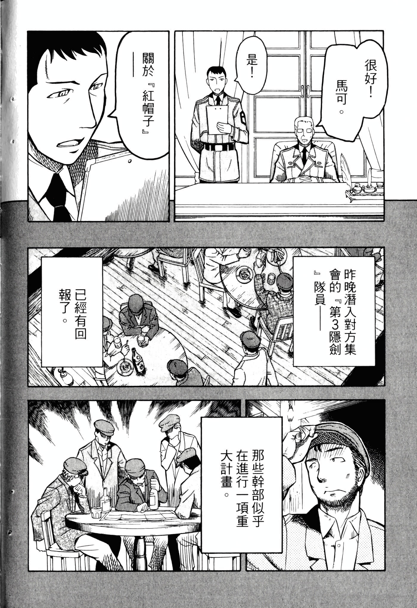 Page 202