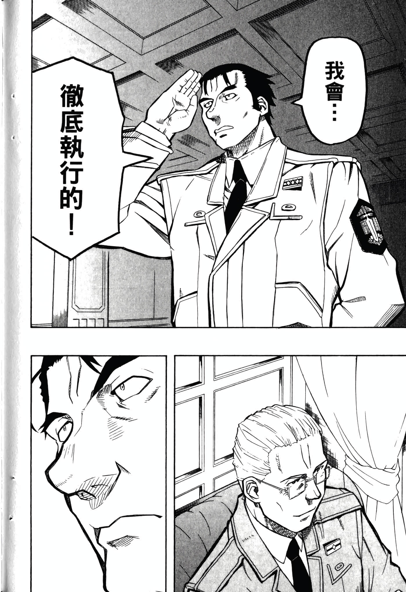 Page 204