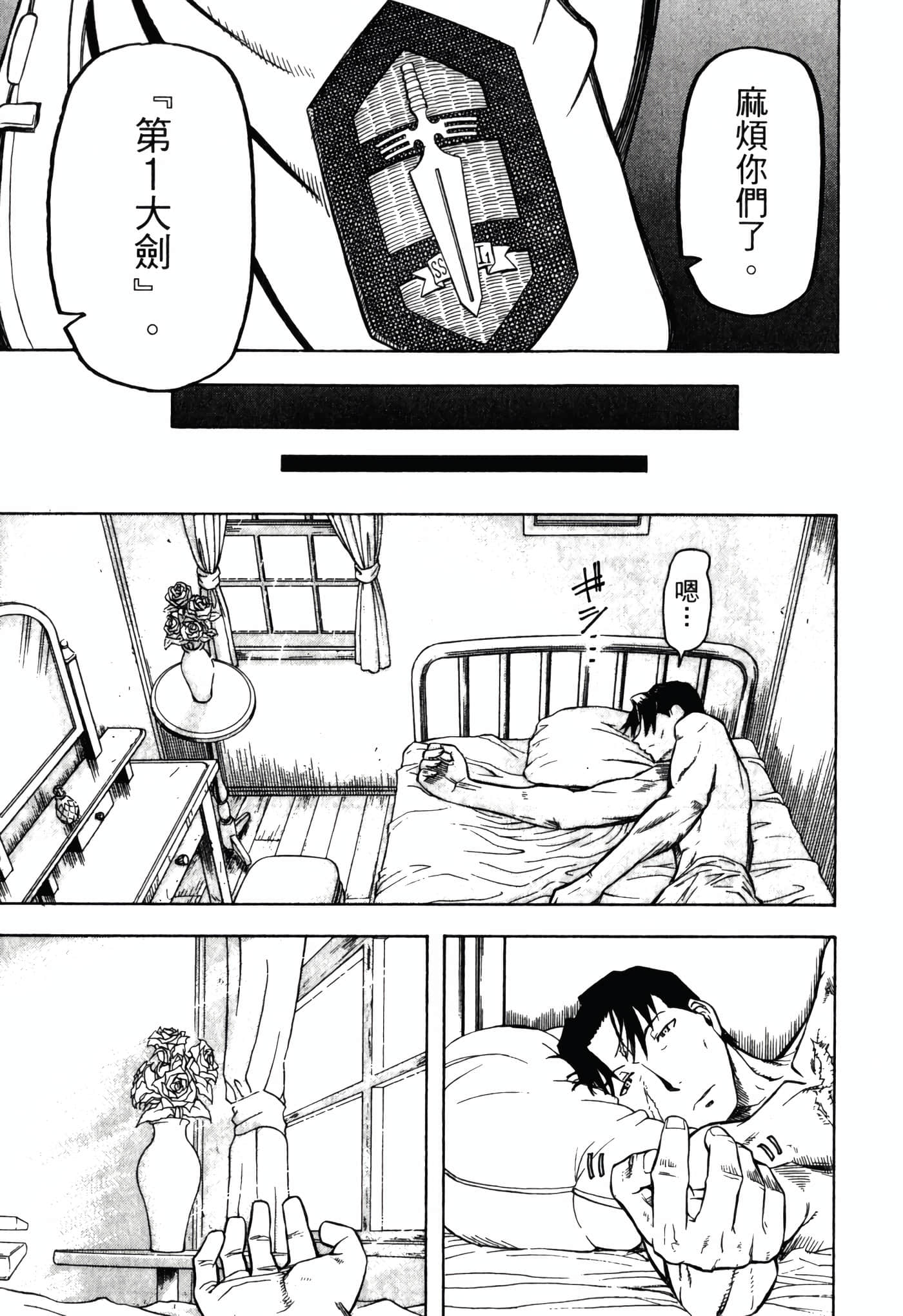 Page 205