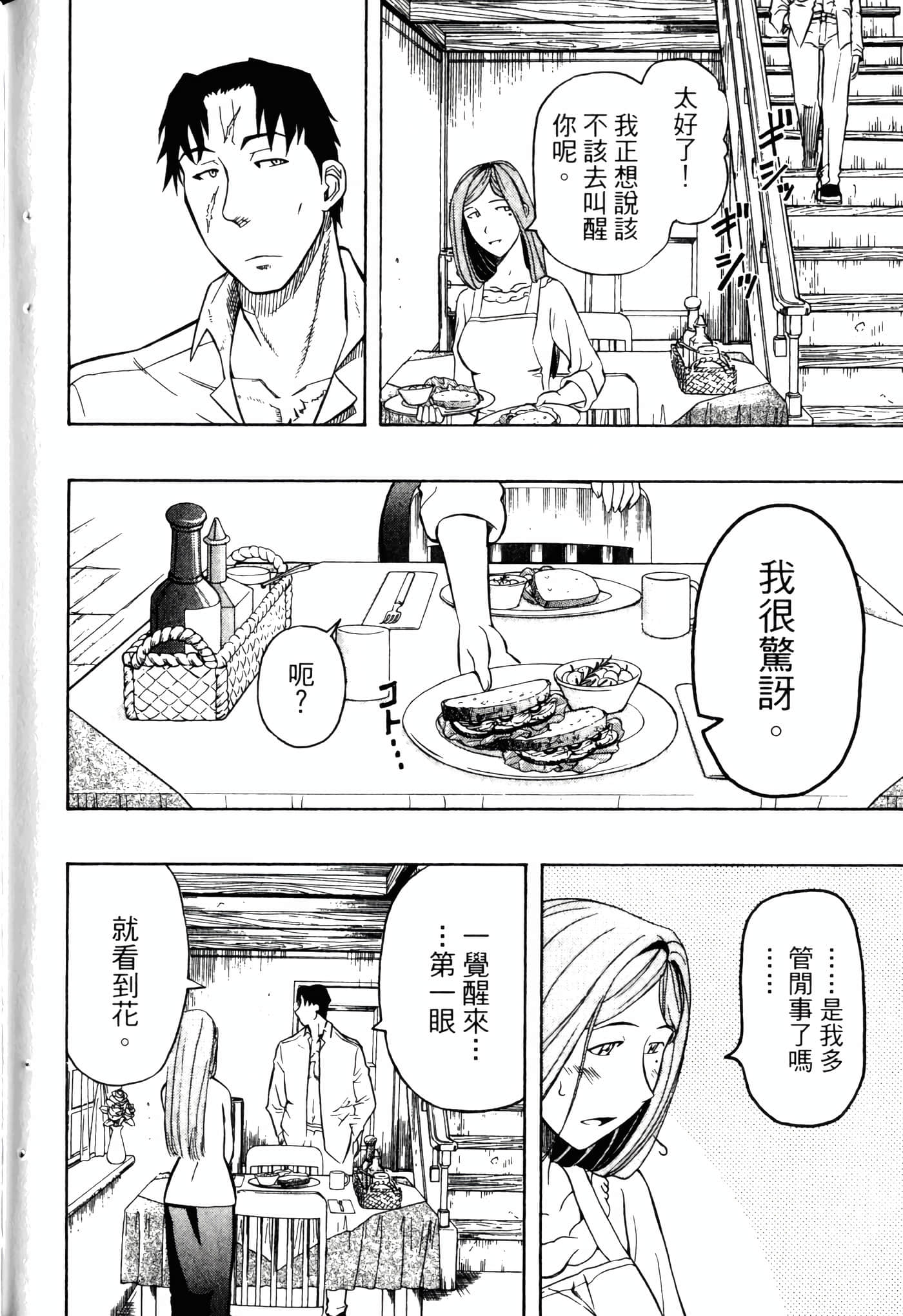 Page 206