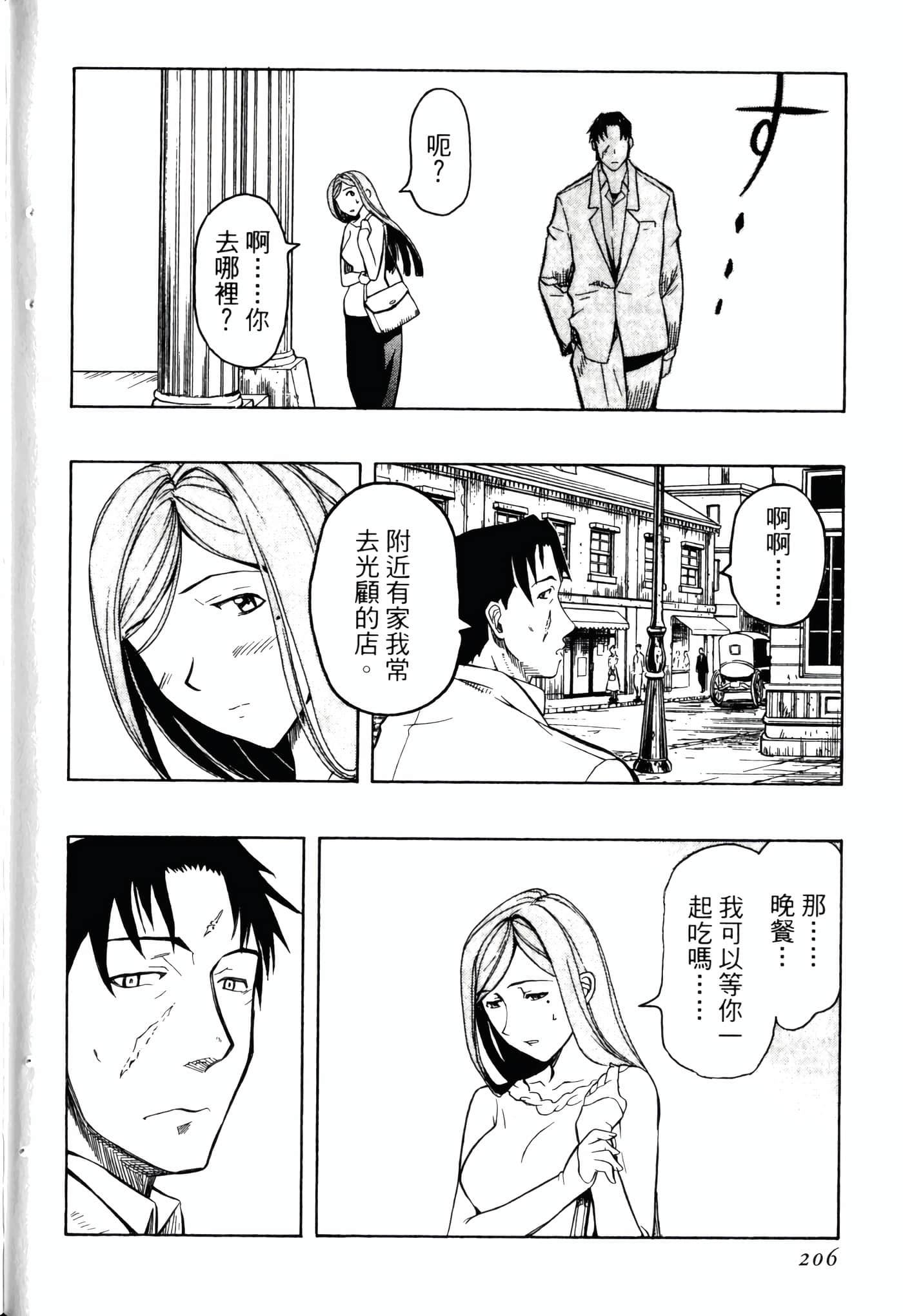 Page 210