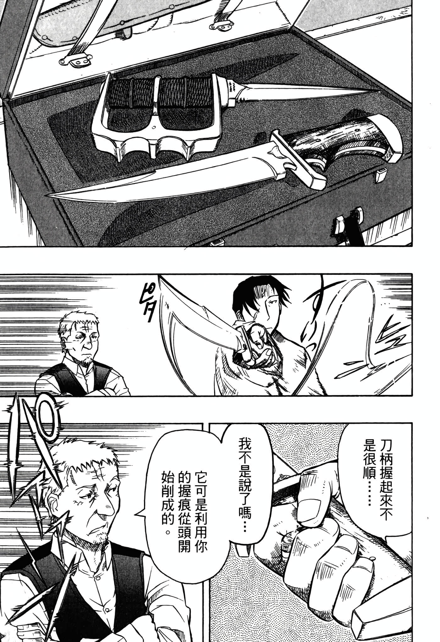 Page 213