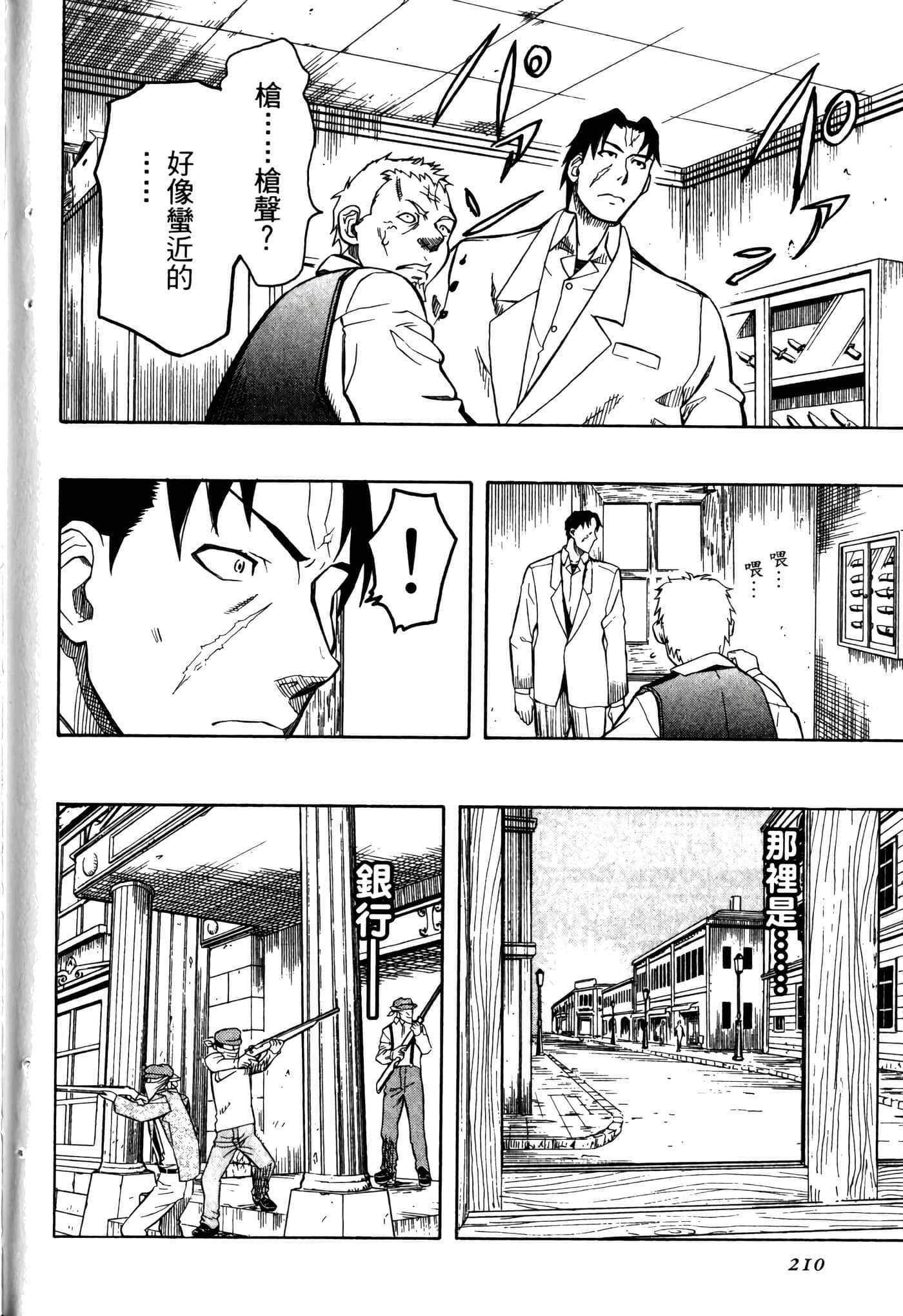 Page 214