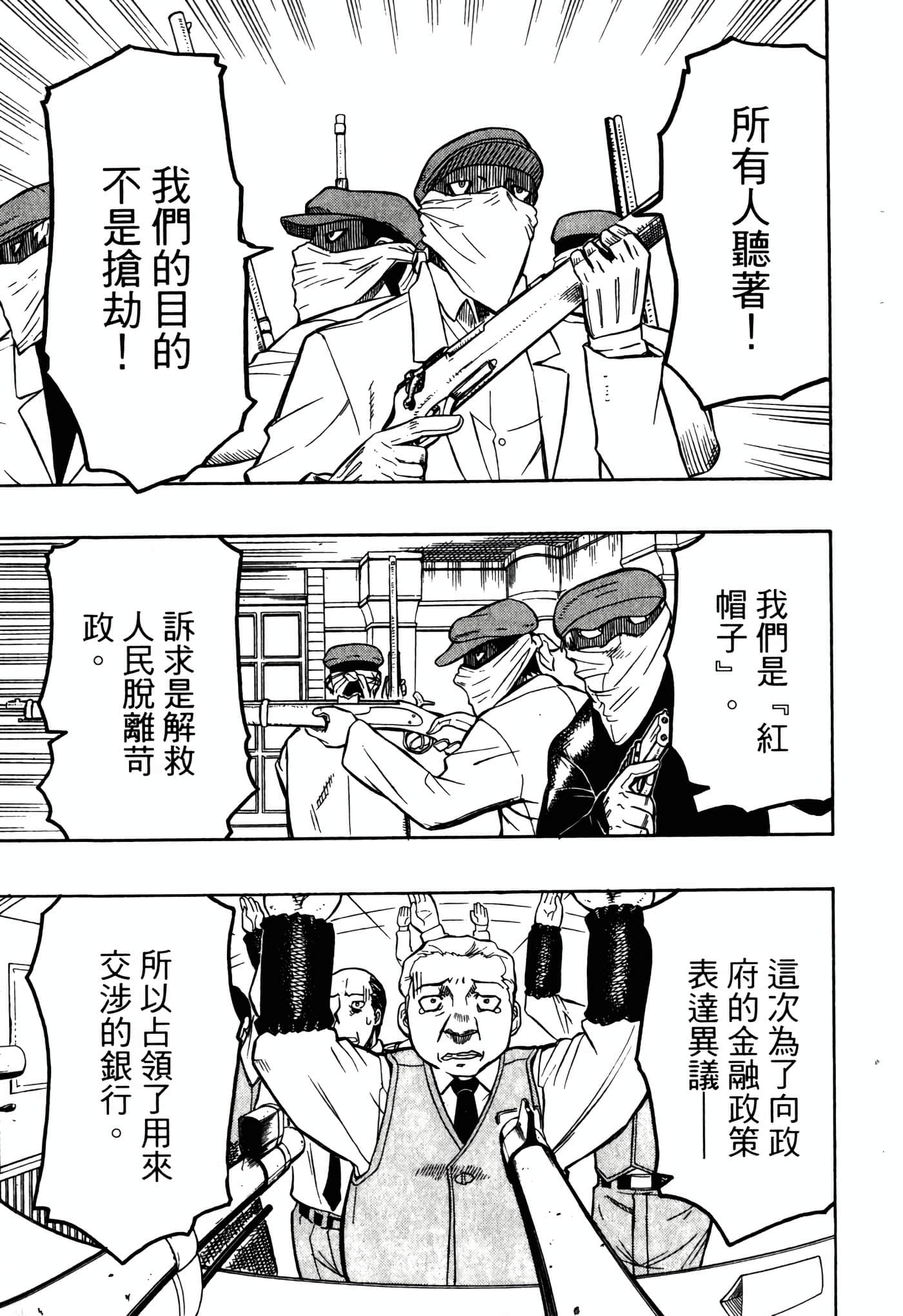 Page 215
